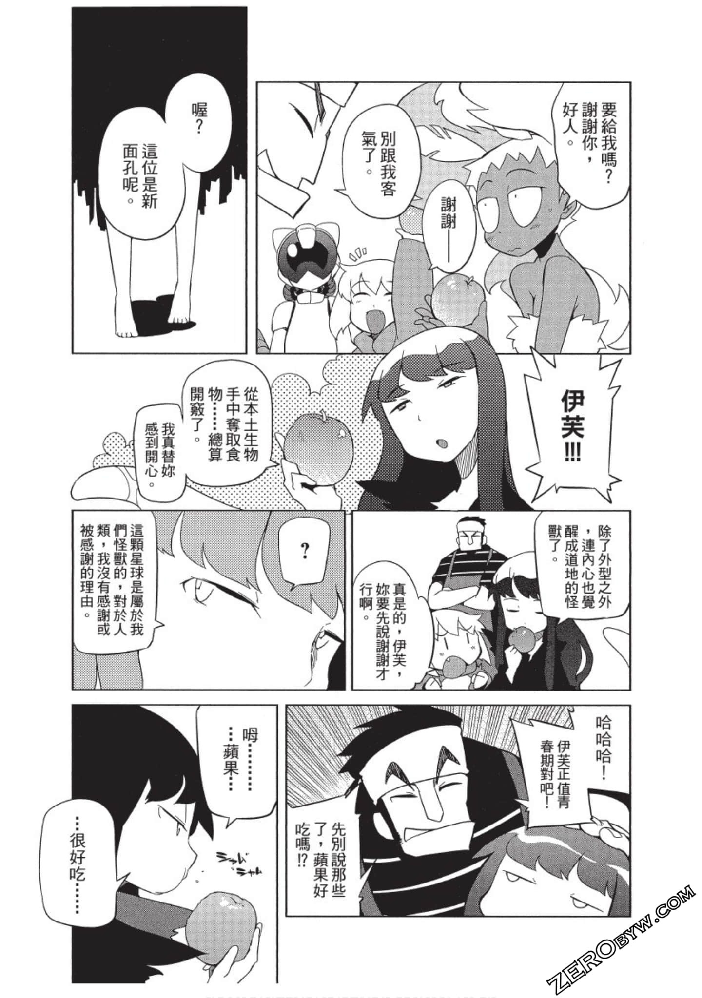 Page 92