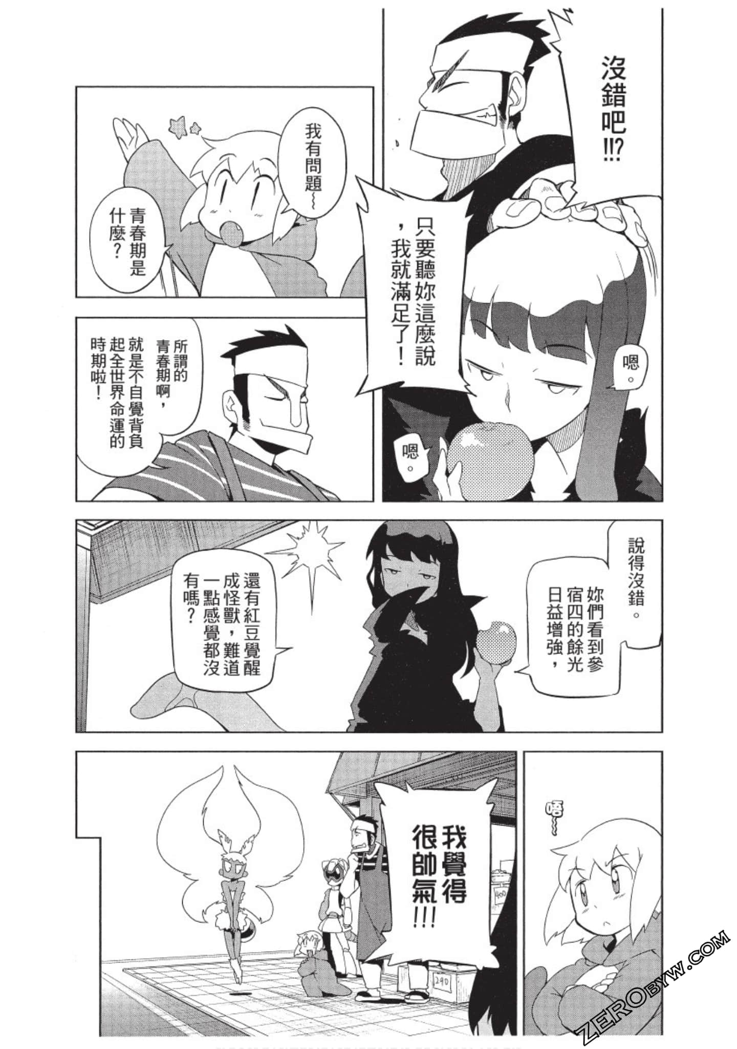 Page 93