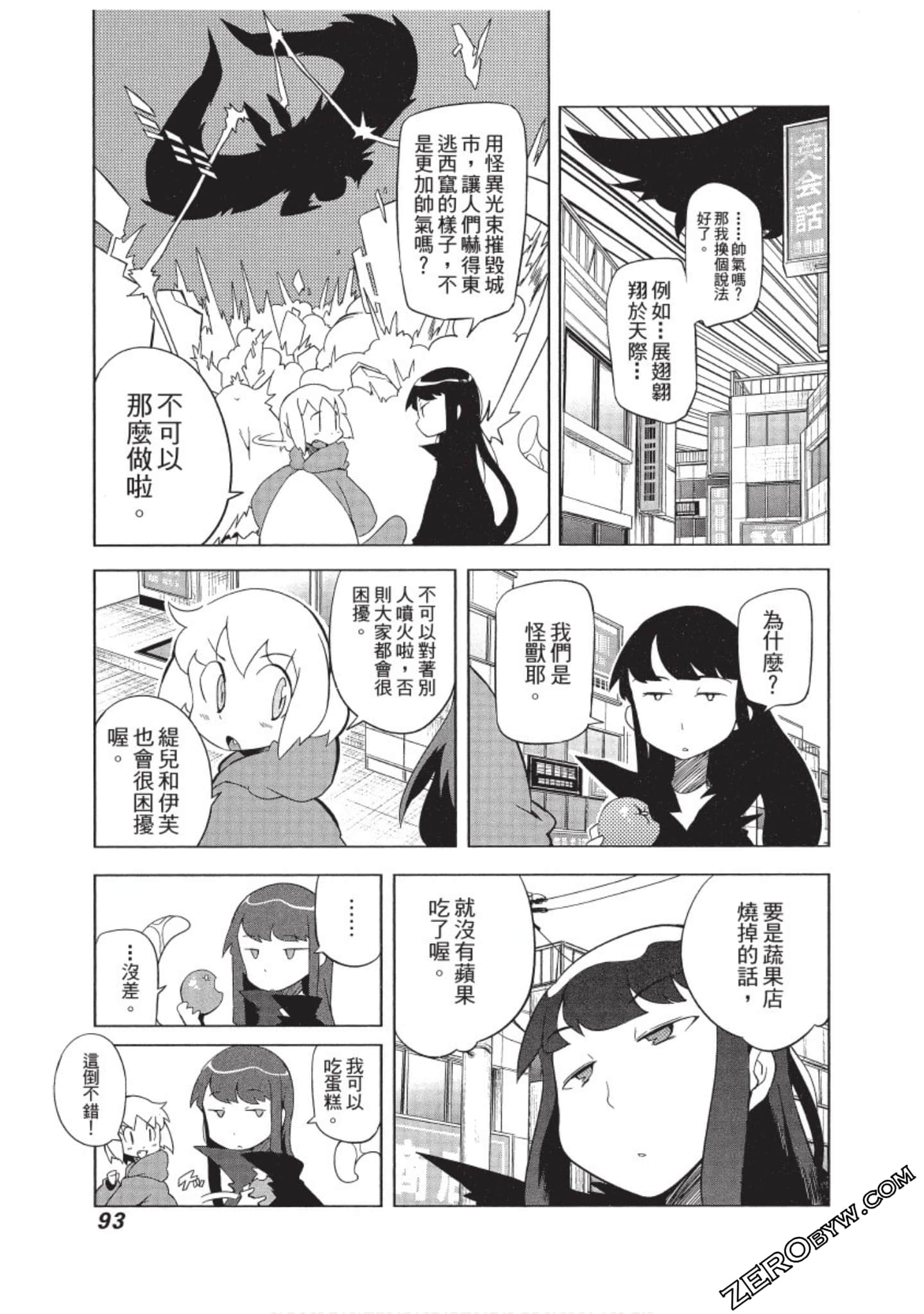 Page 94