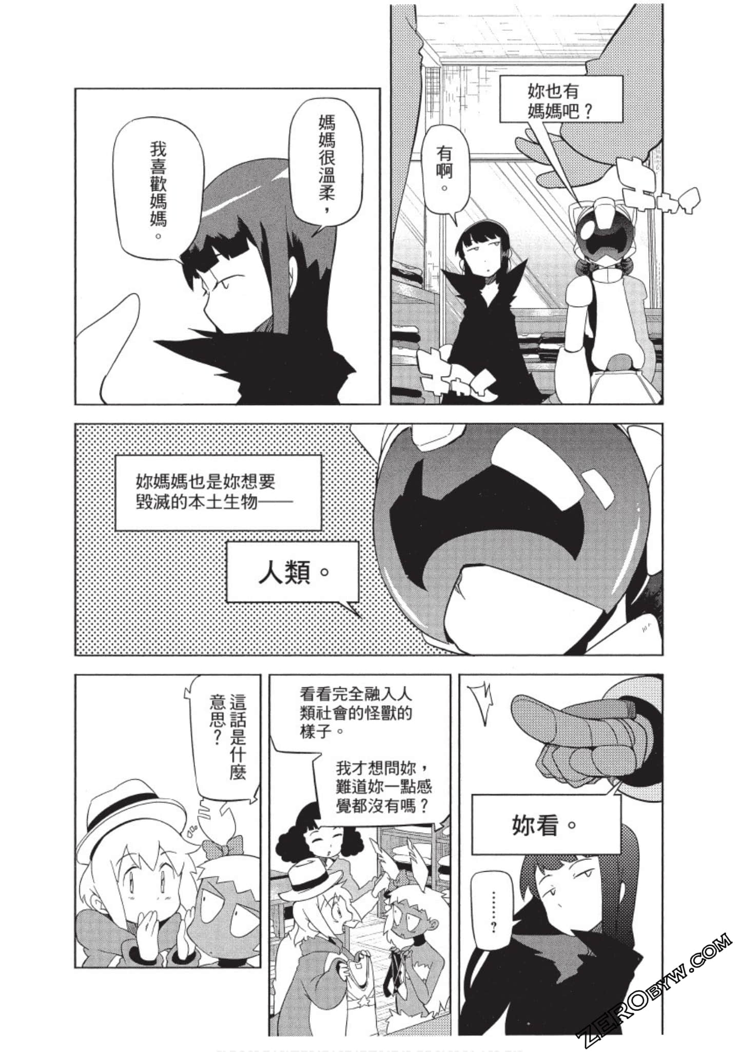Page 97