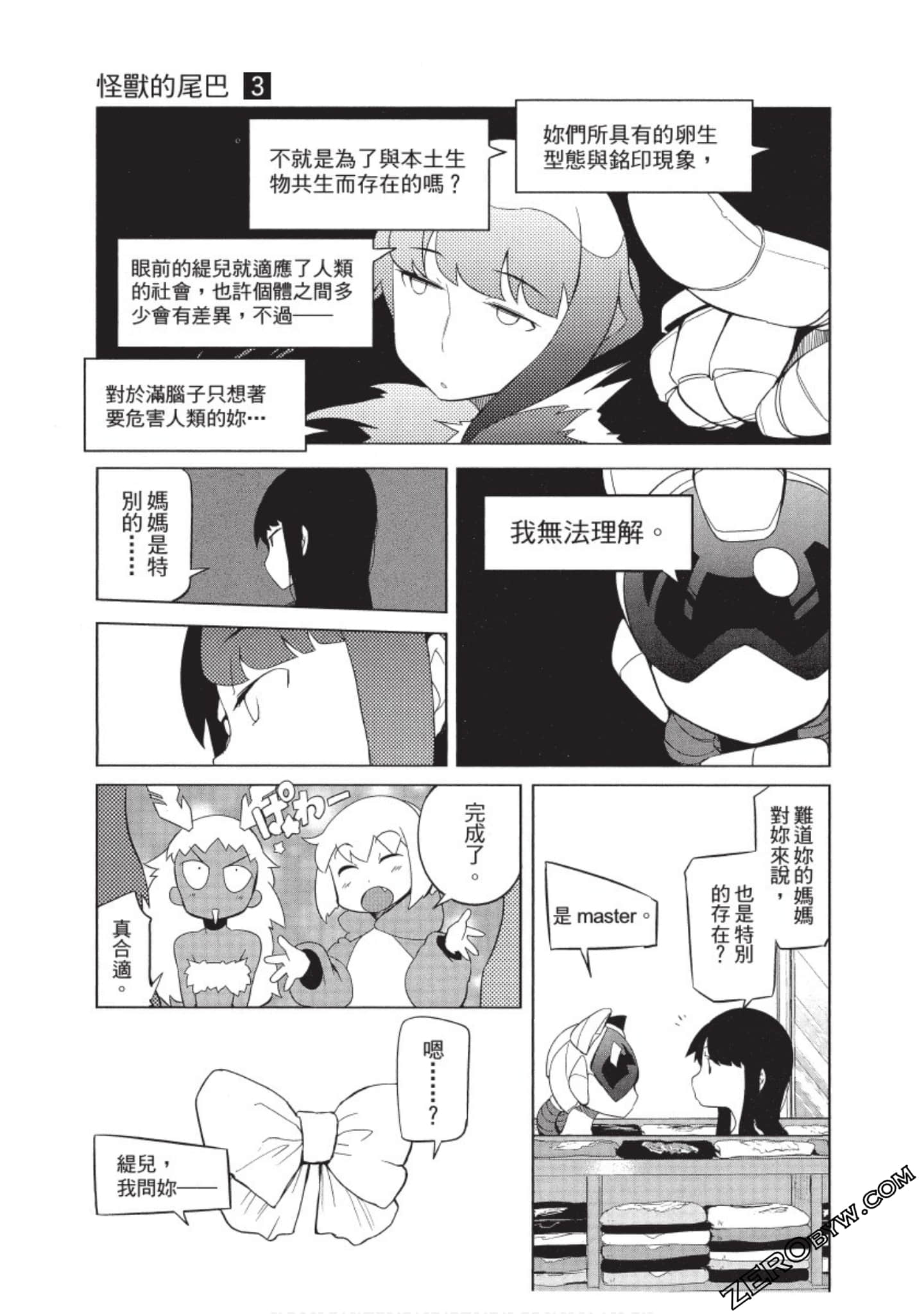 Page 98