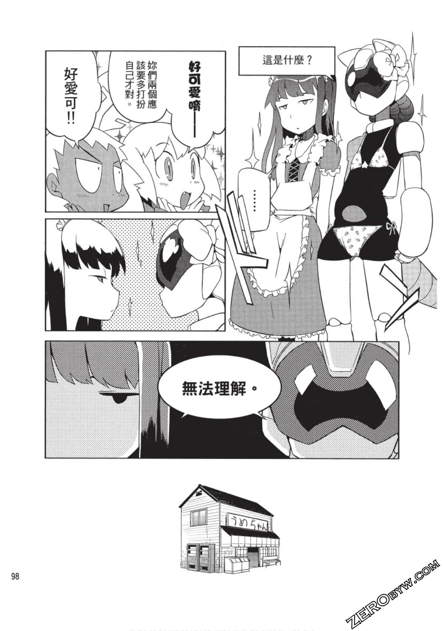 Page 99