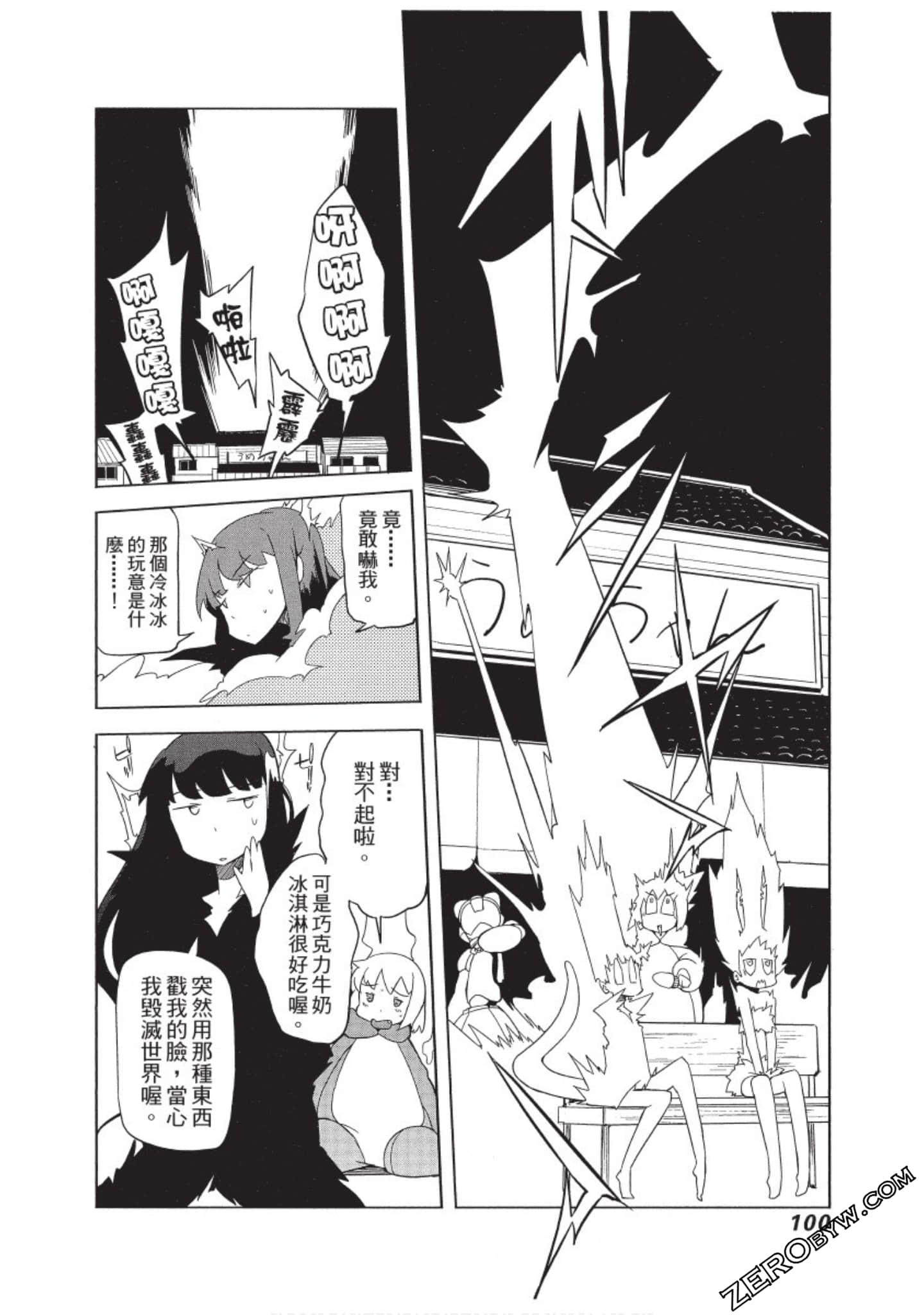 Page 101