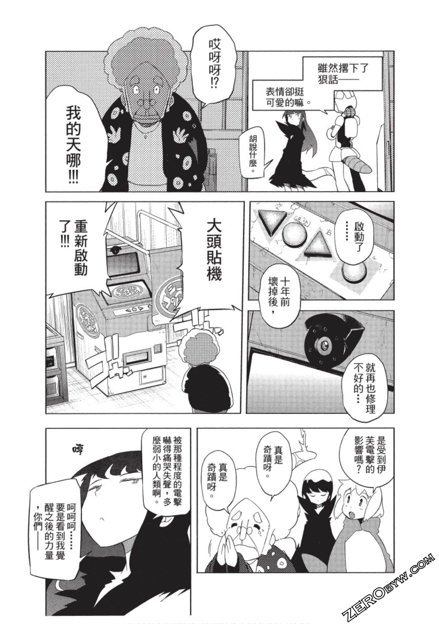 Page 102