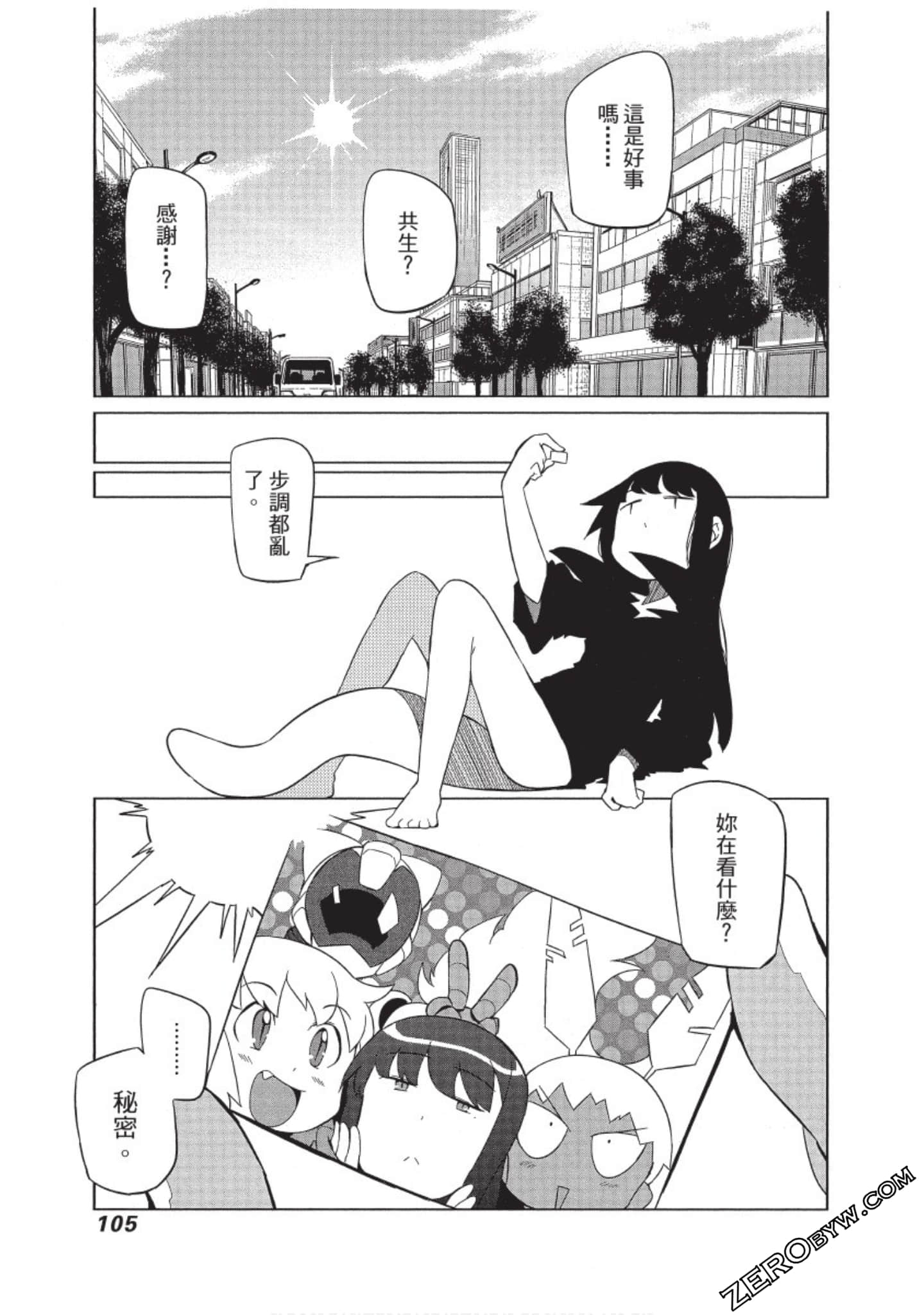 Page 106