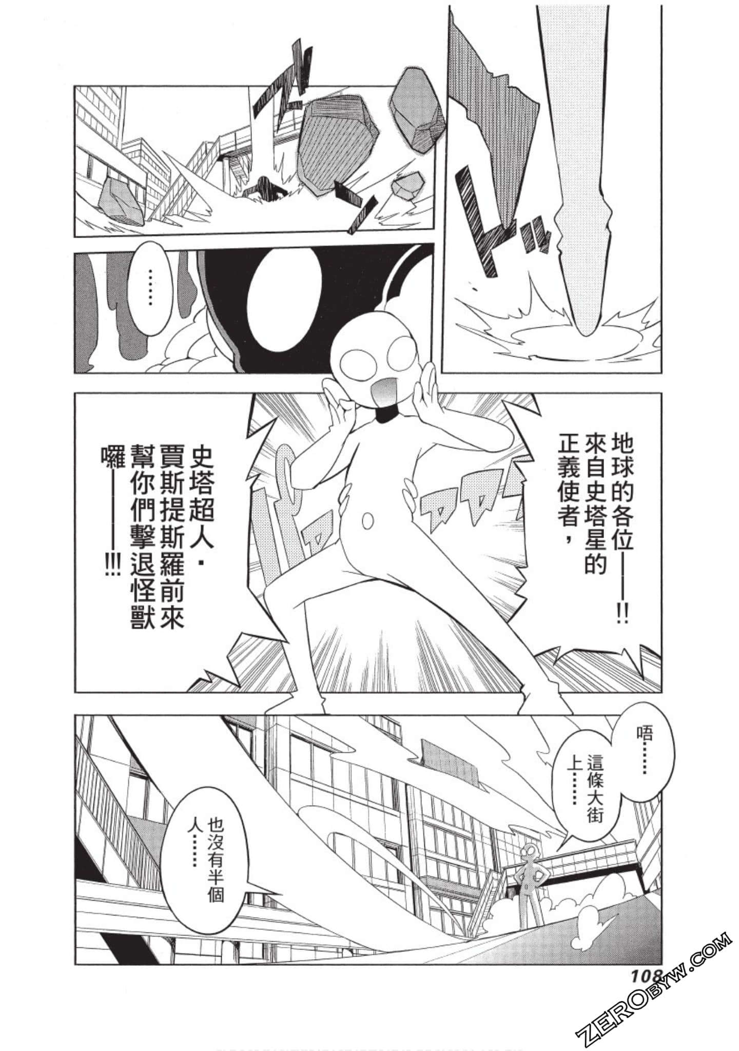 Page 109