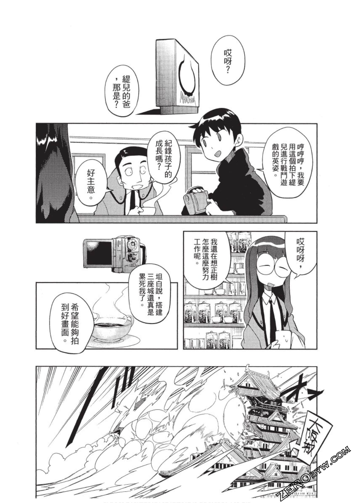 Page 113