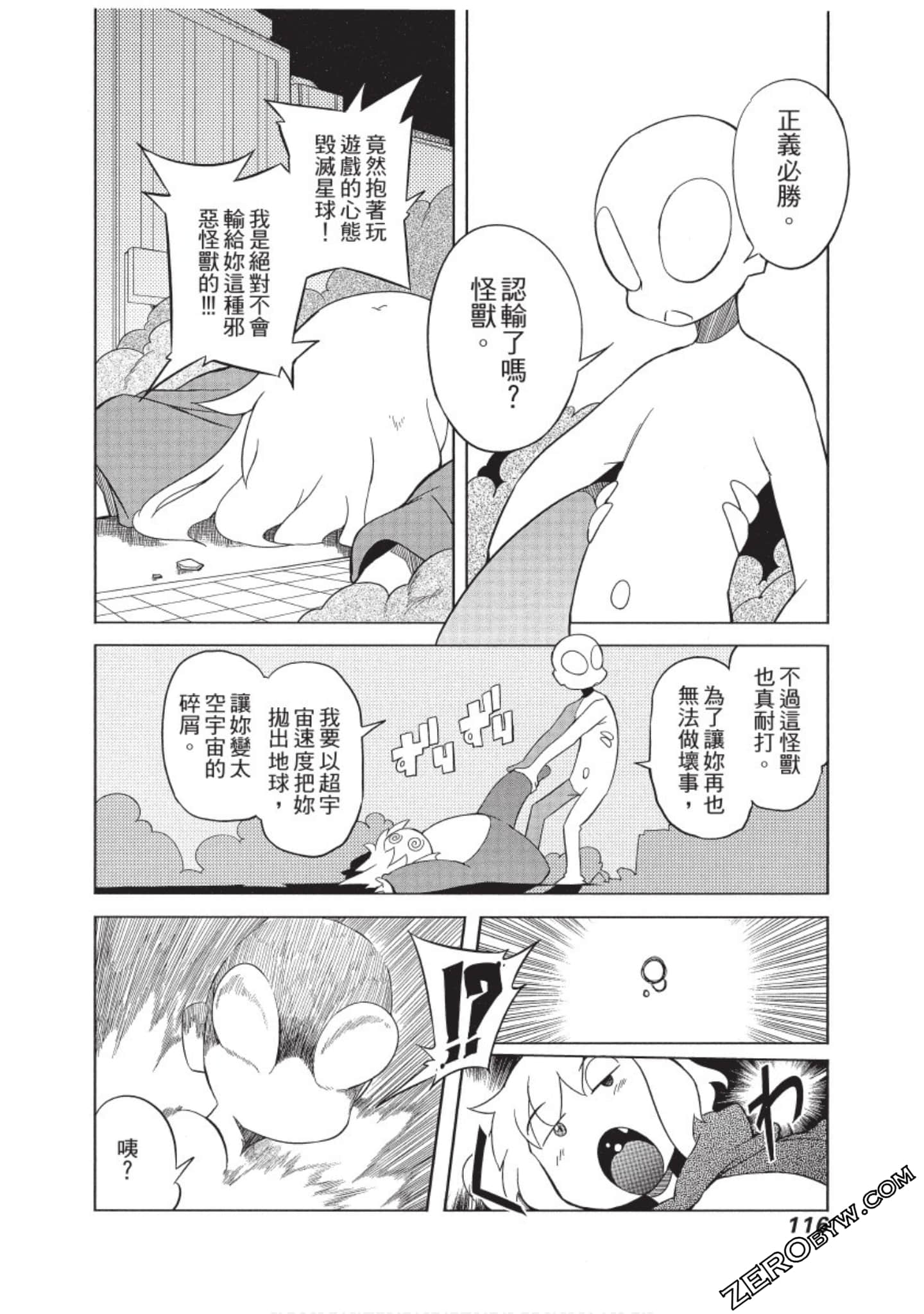 Page 117