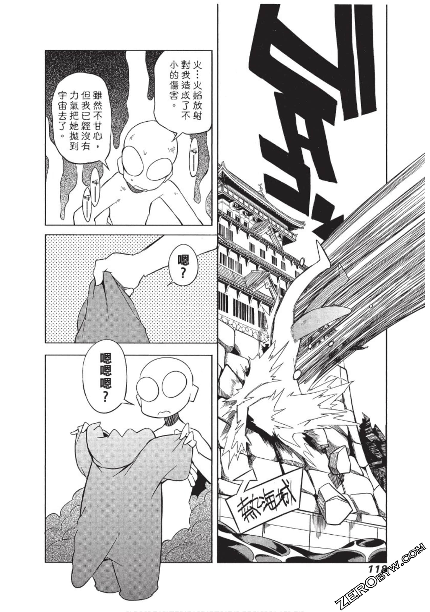 Page 119