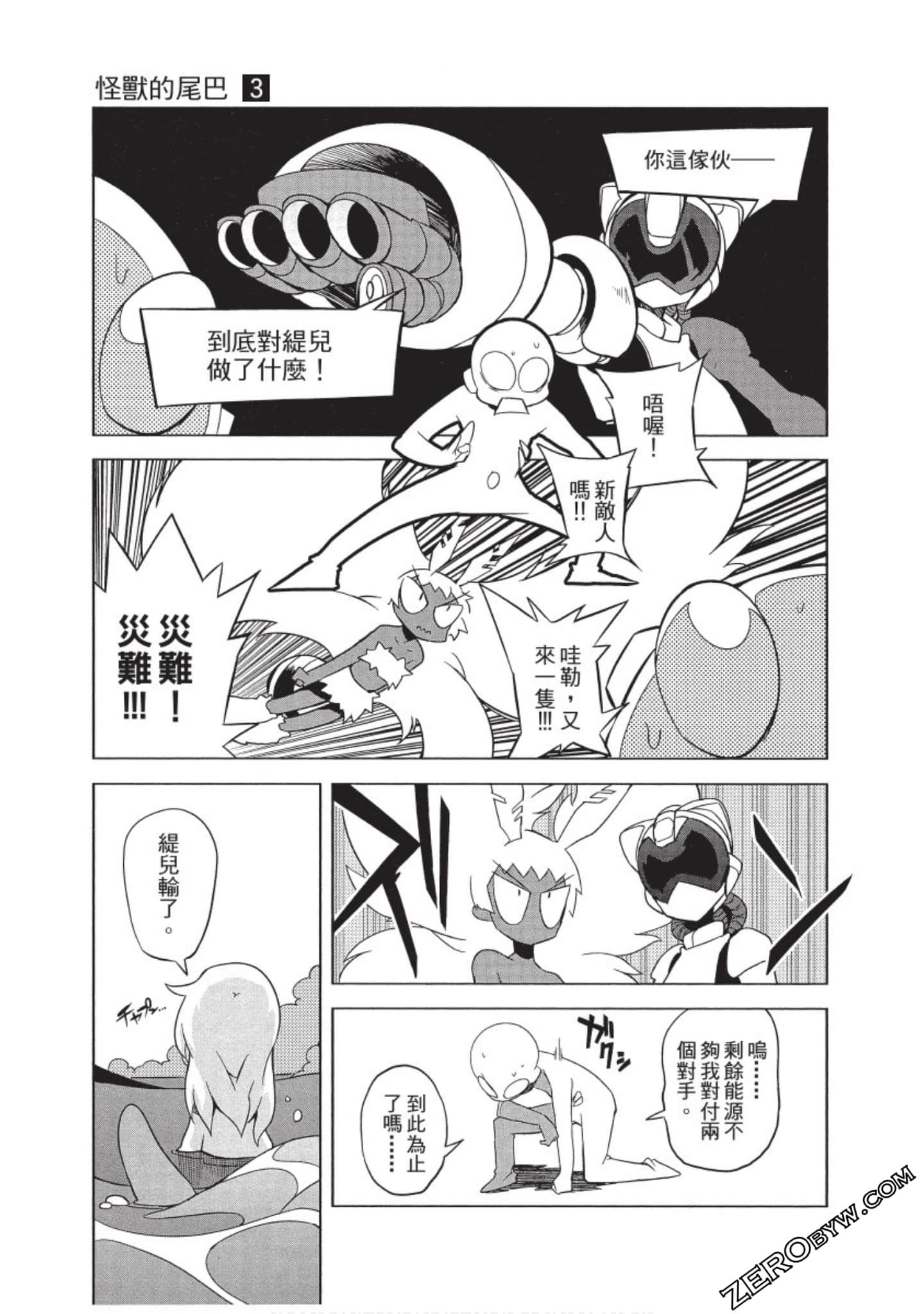 Page 120