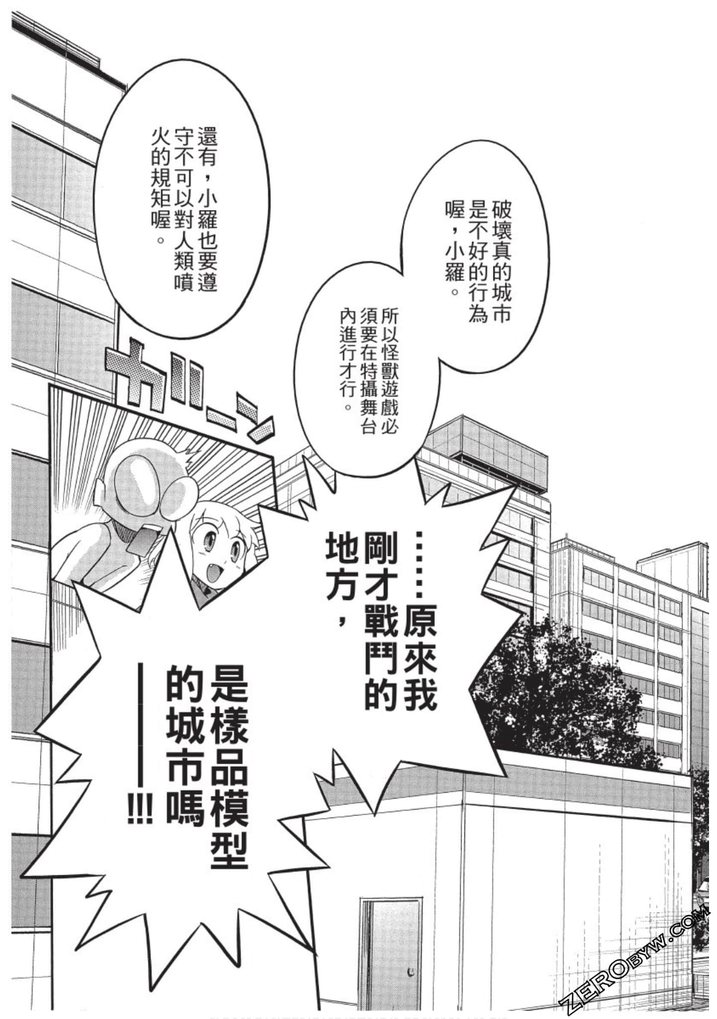 Page 124