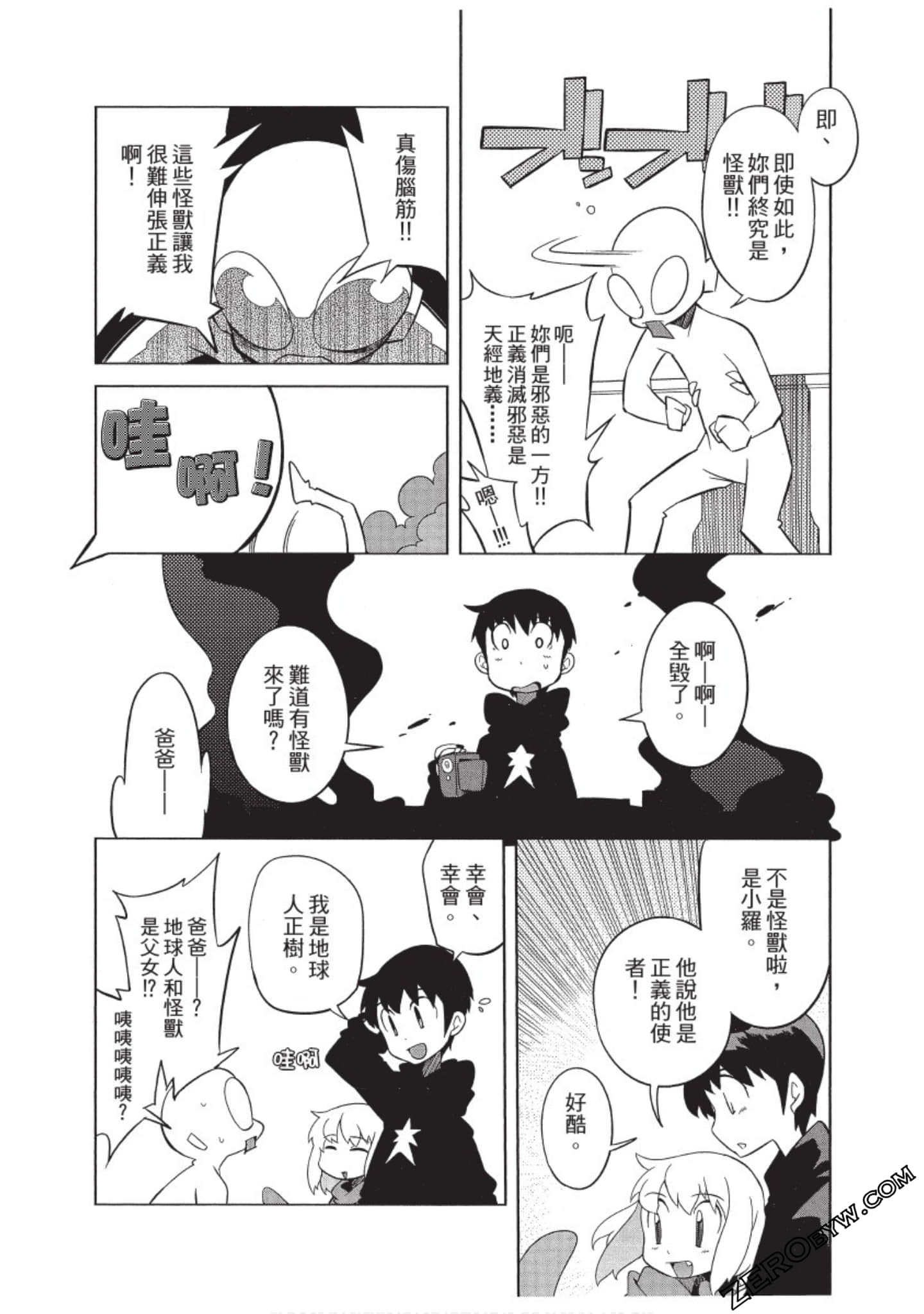 Page 125