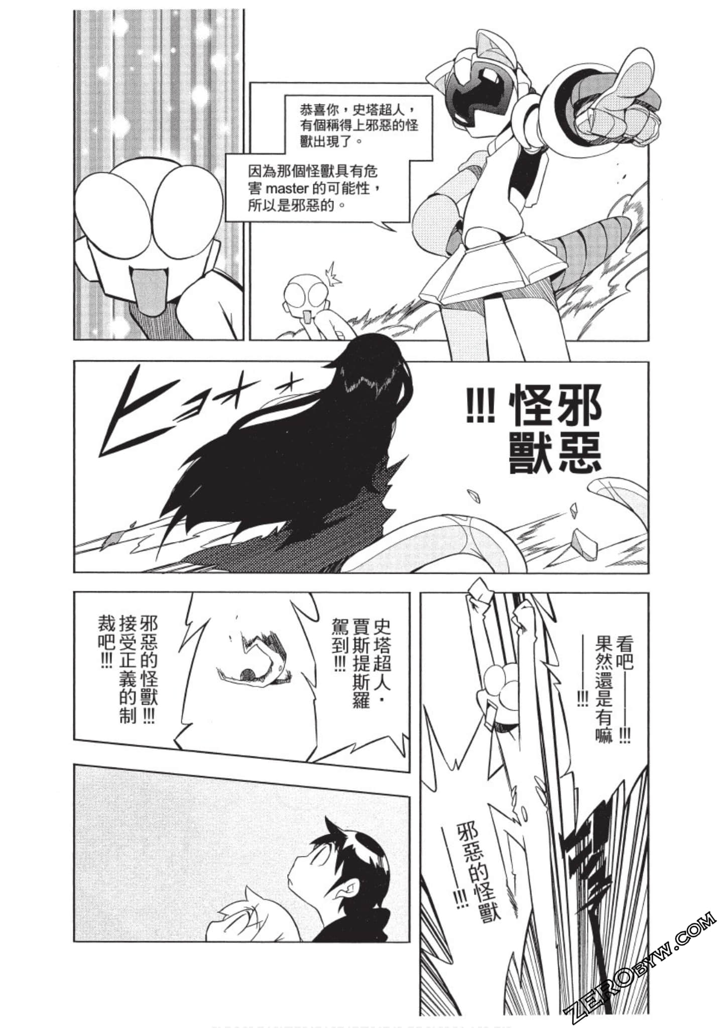 Page 127
