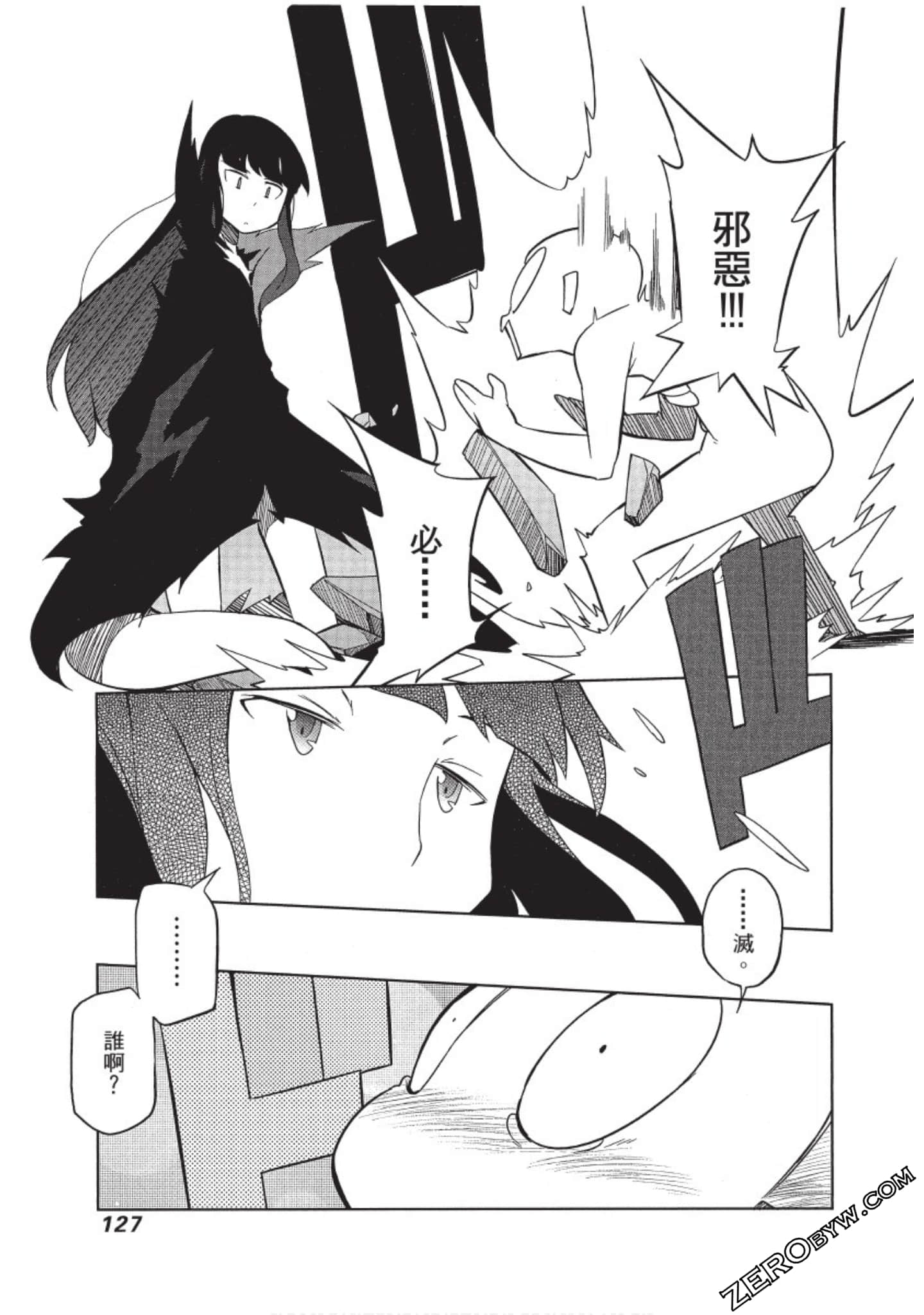 Page 128