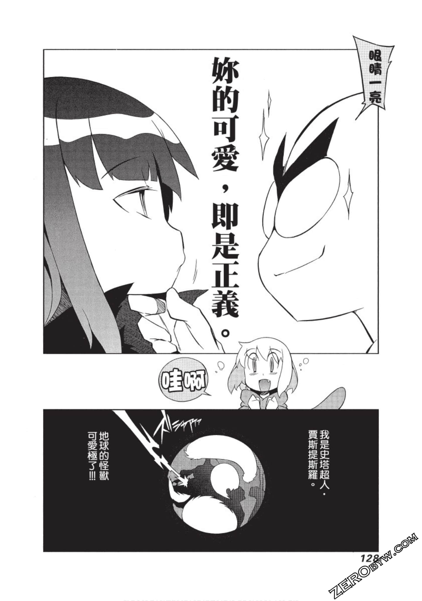 Page 129