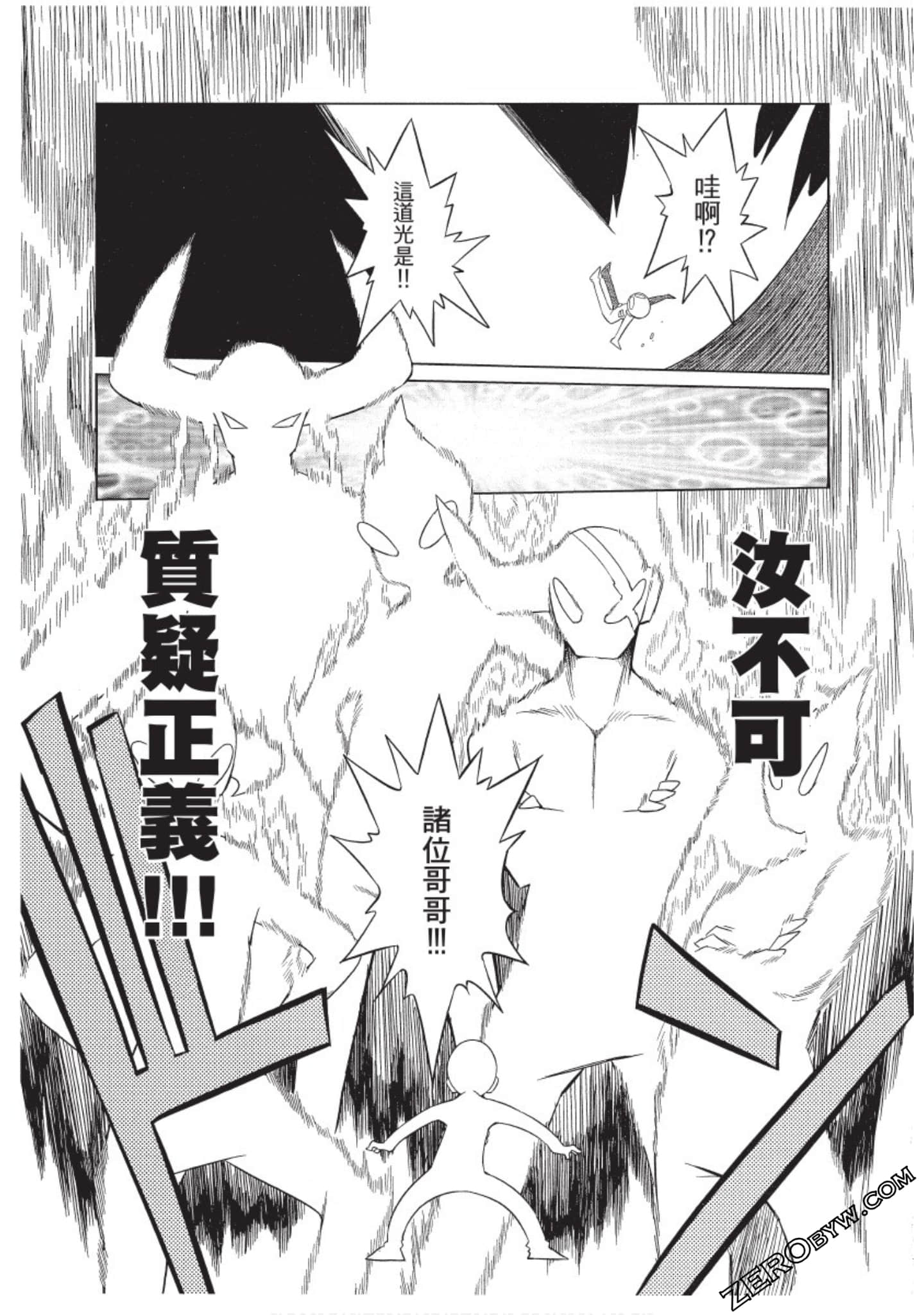 Page 134