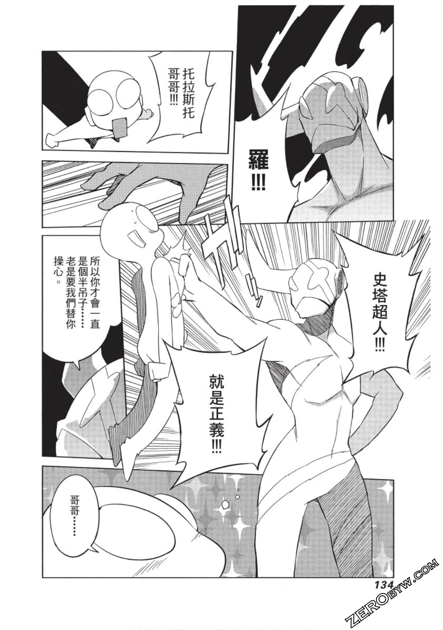 Page 135