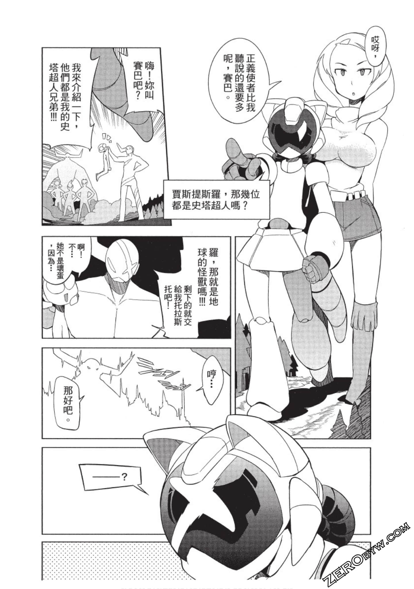 Page 137