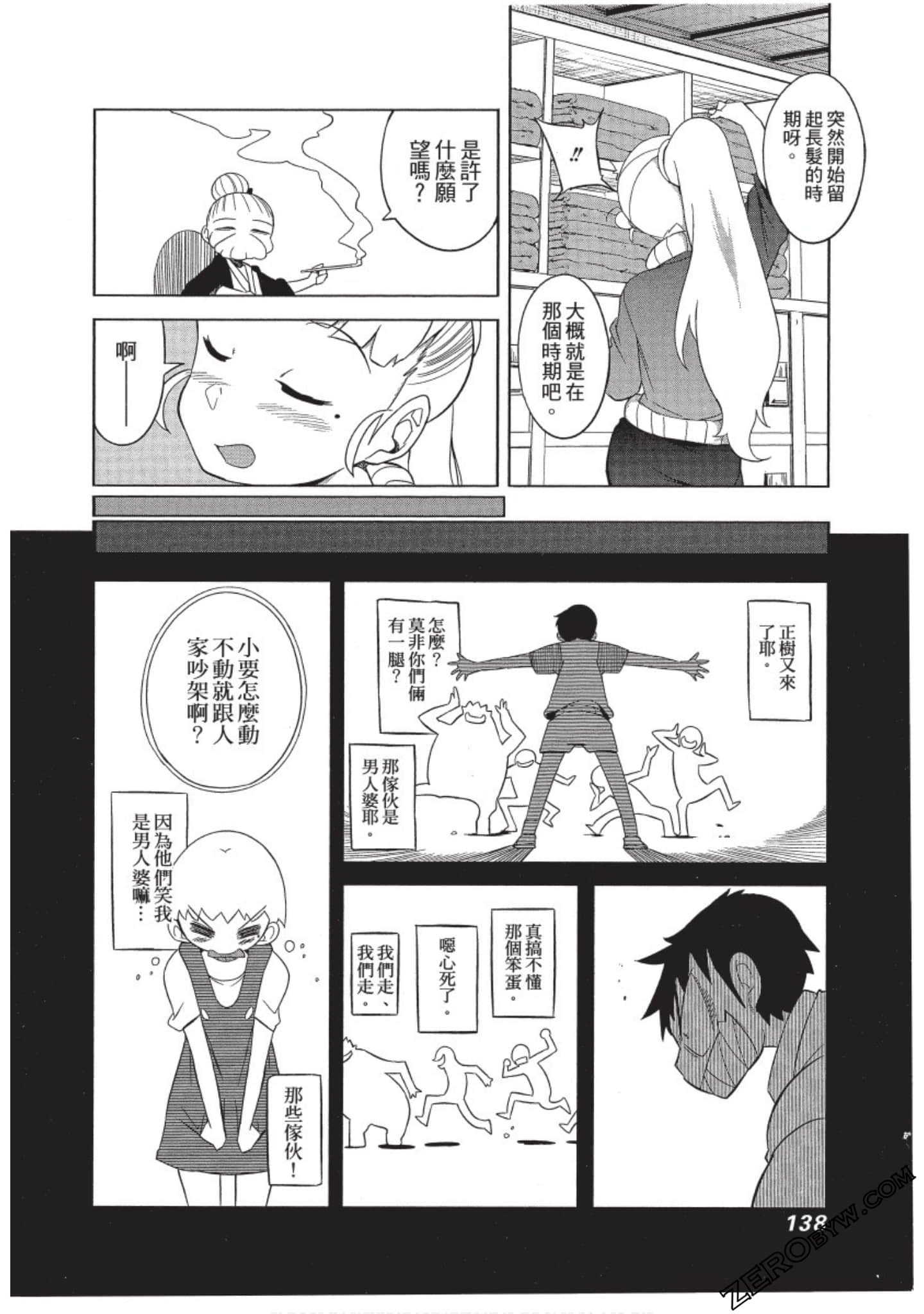 Page 139
