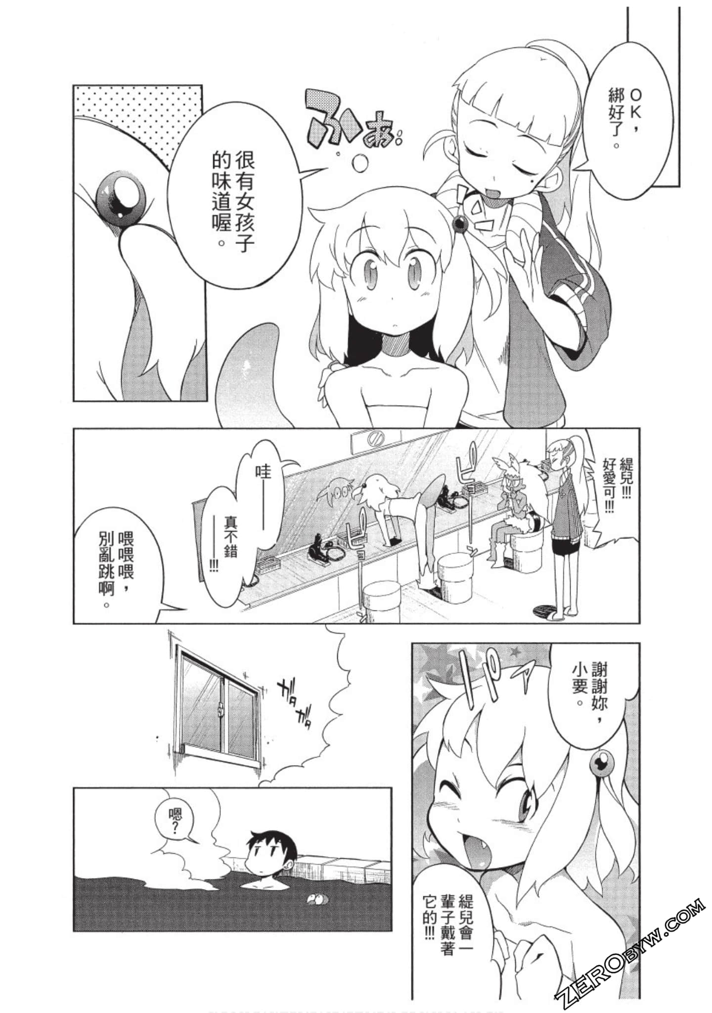 Page 141