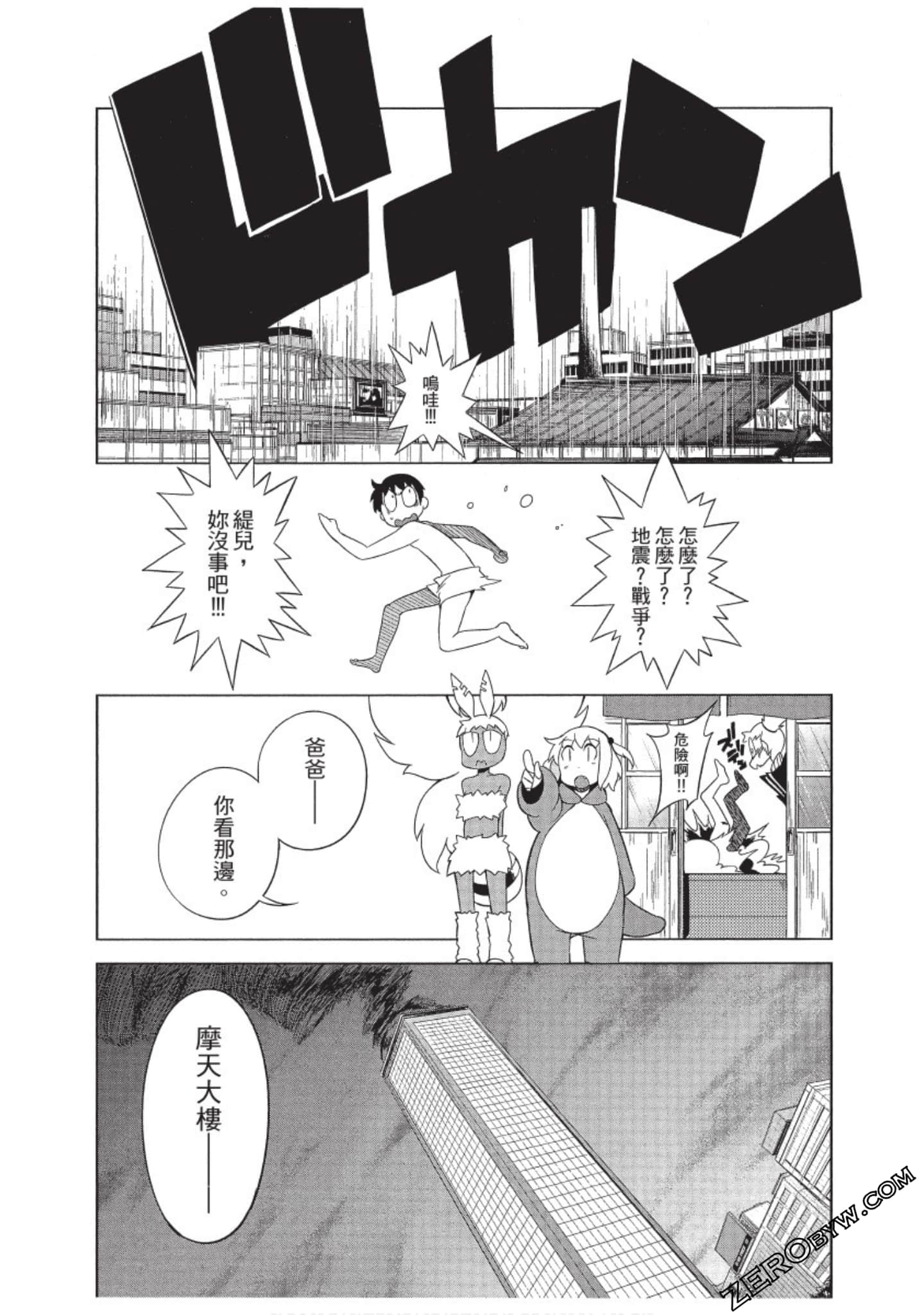 Page 142