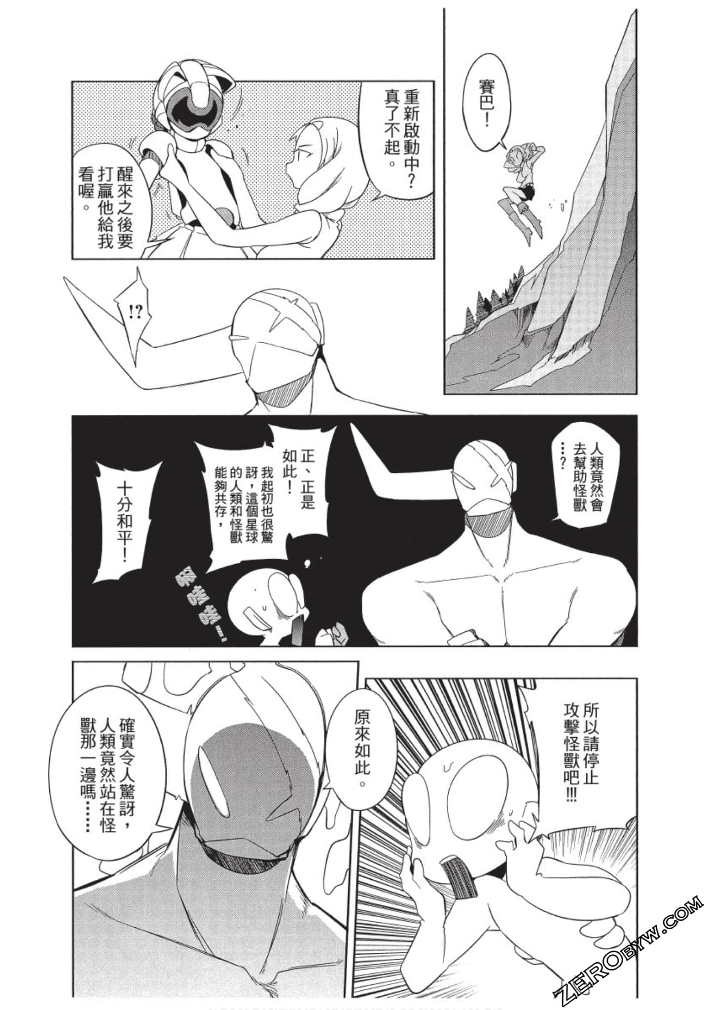 Page 144
