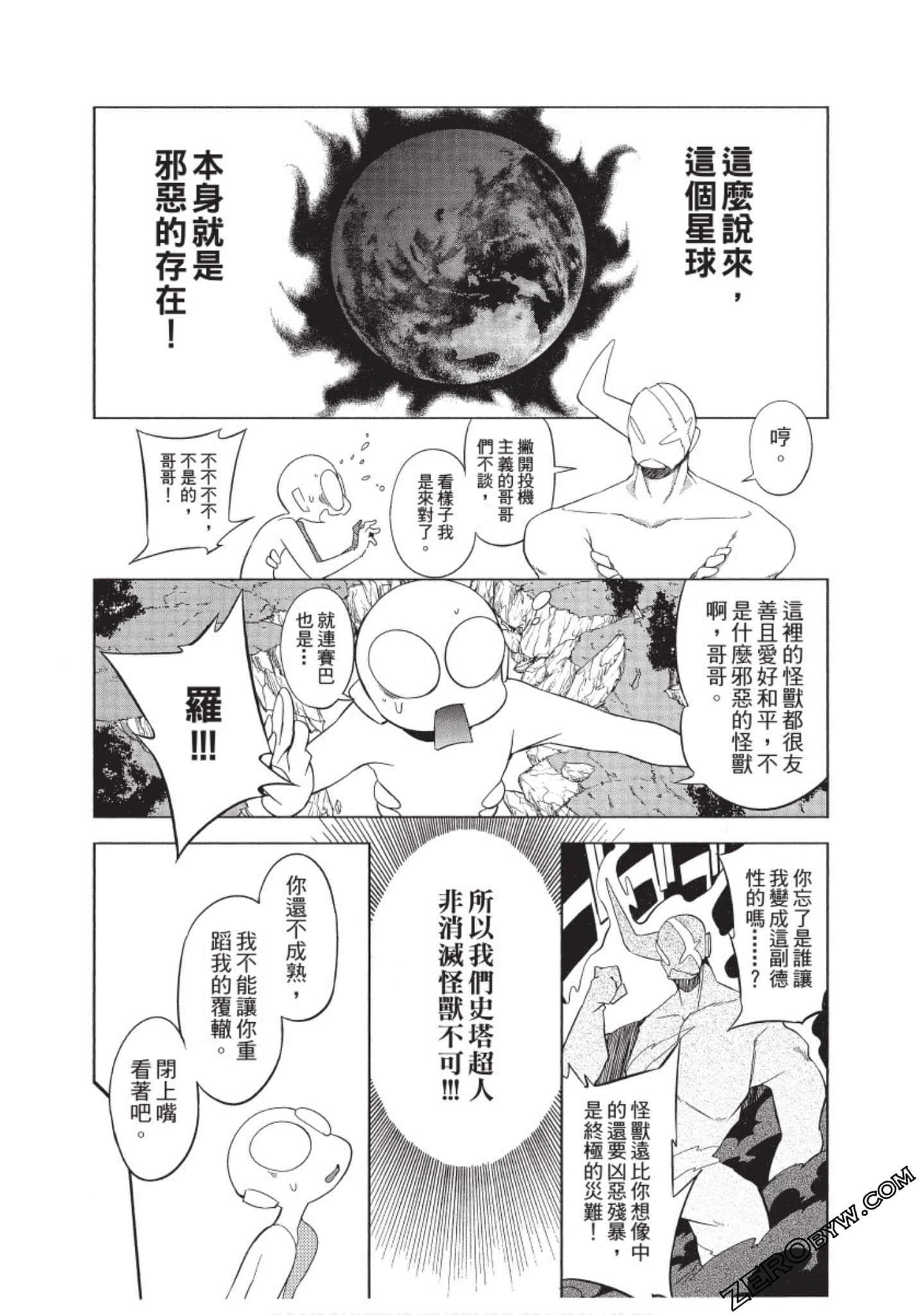 Page 145