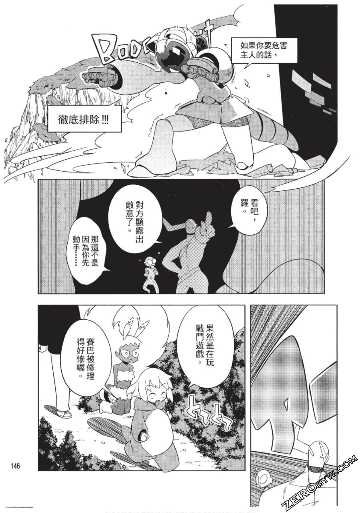 Page 147