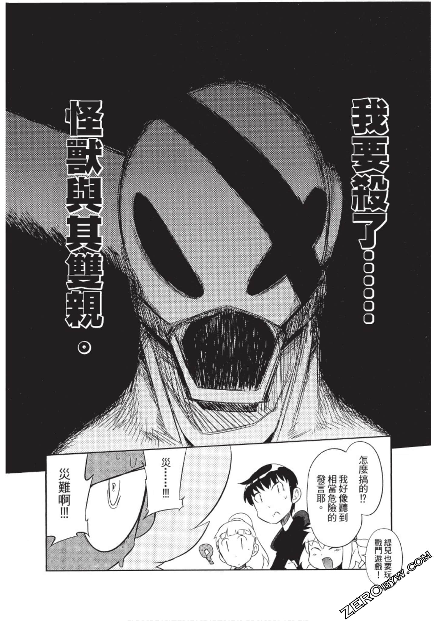 Page 149