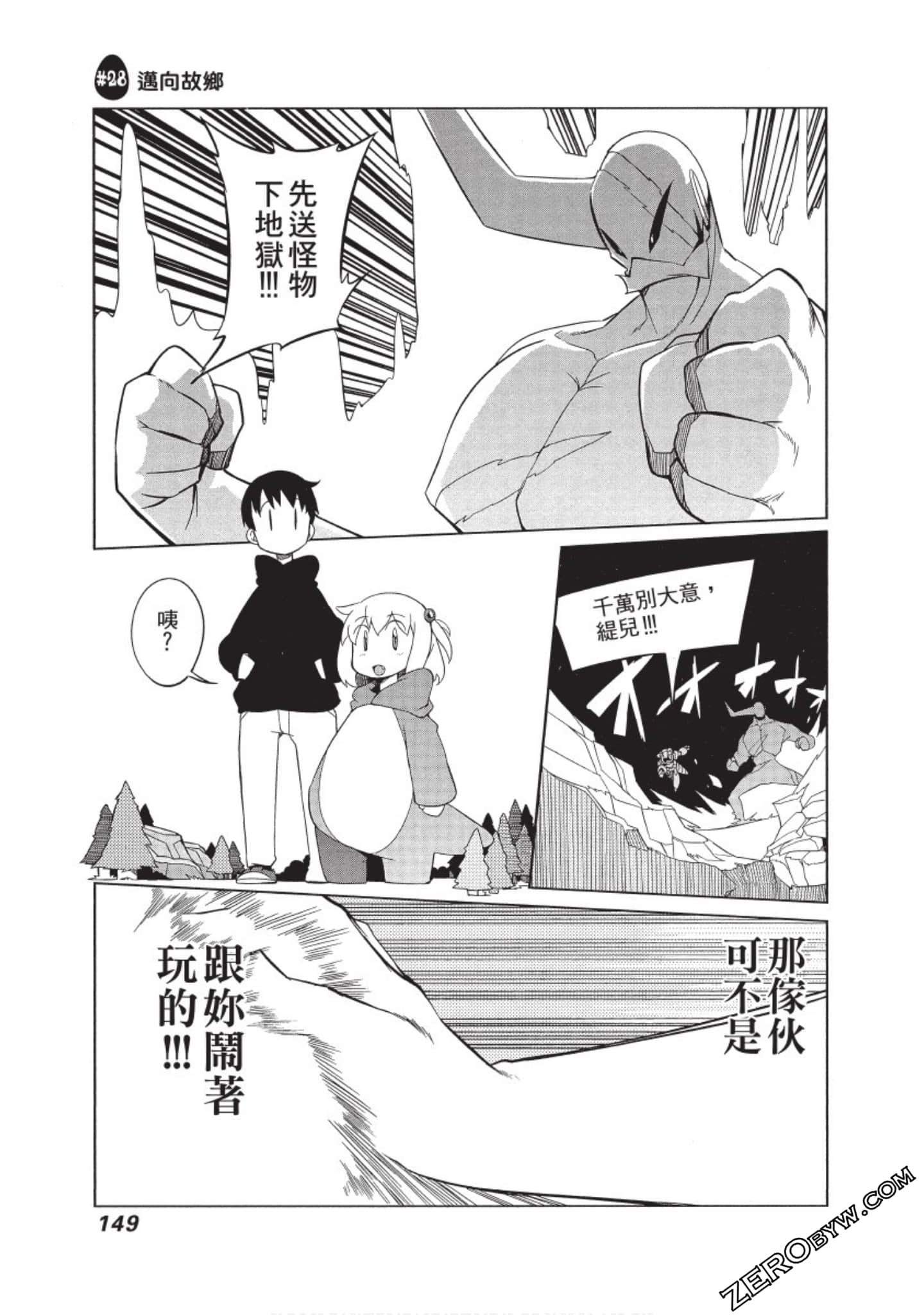 Page 150
