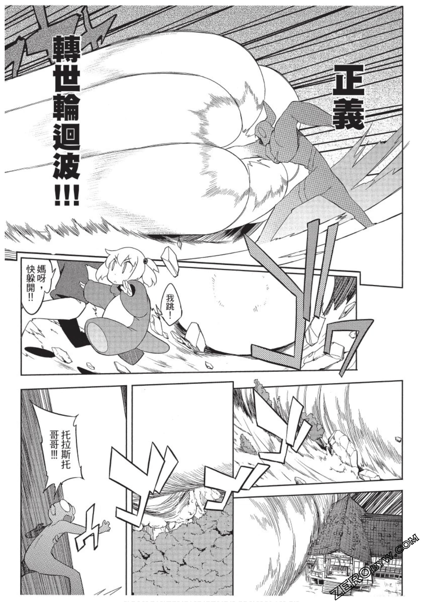 Page 151