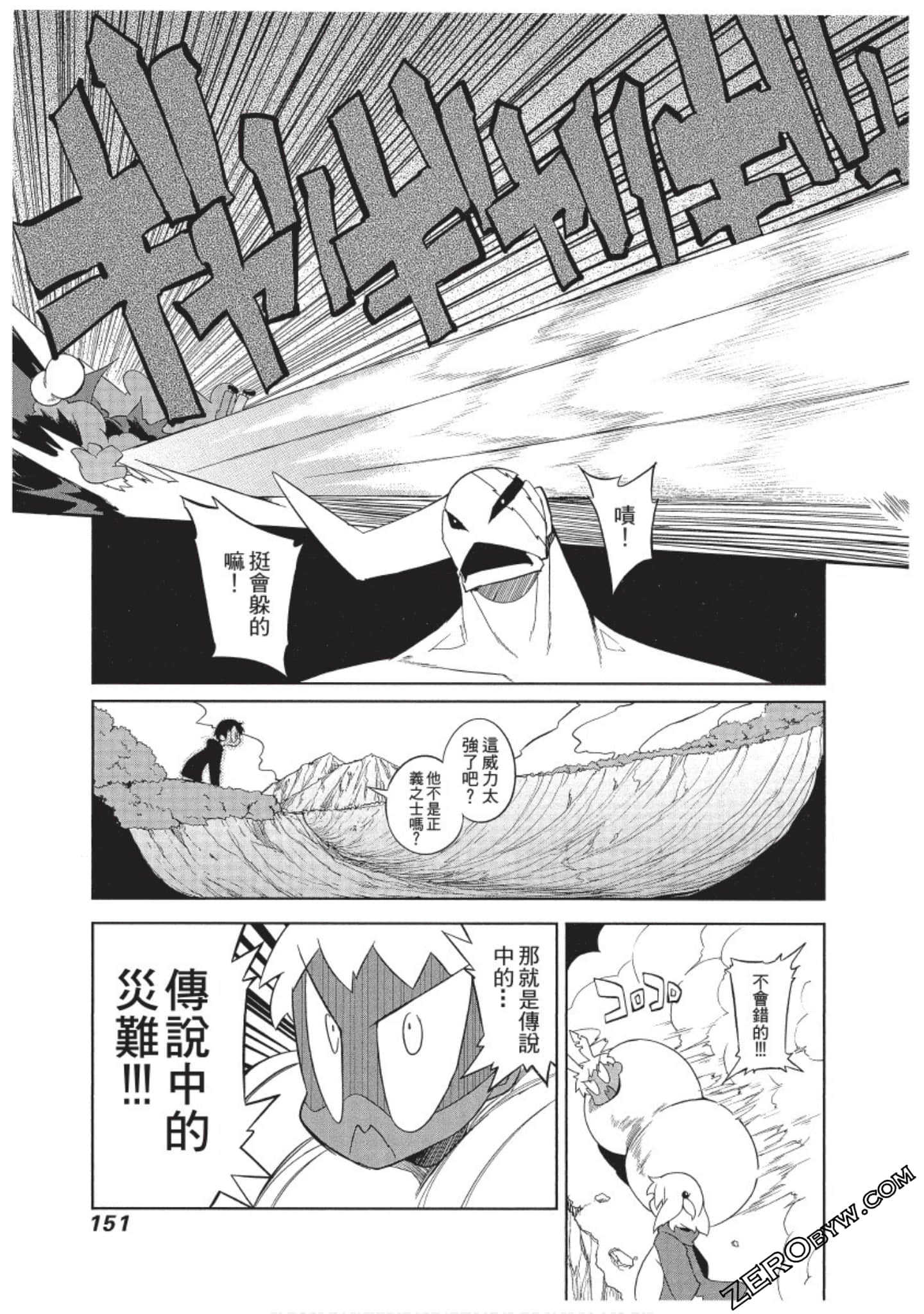 Page 152