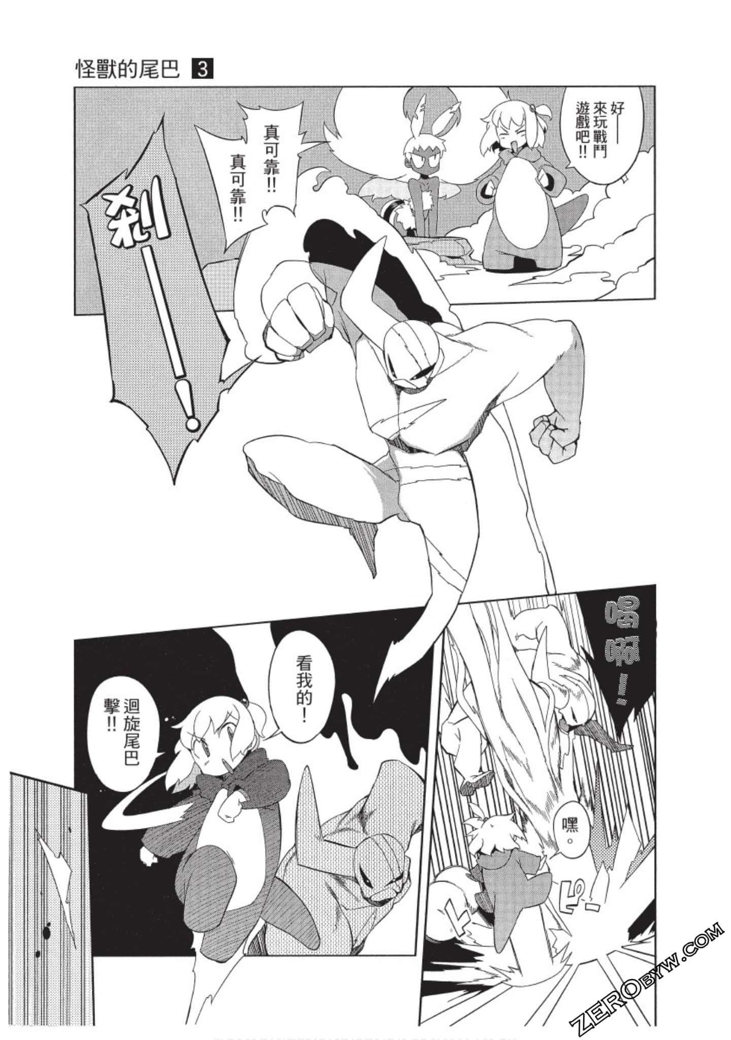 Page 154