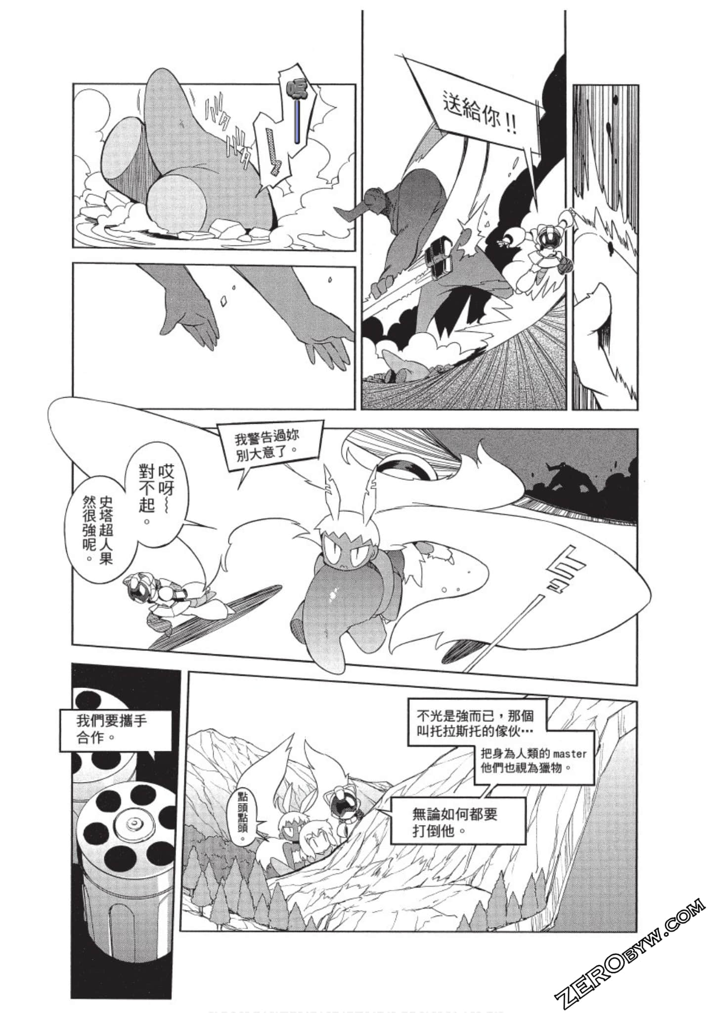 Page 156
