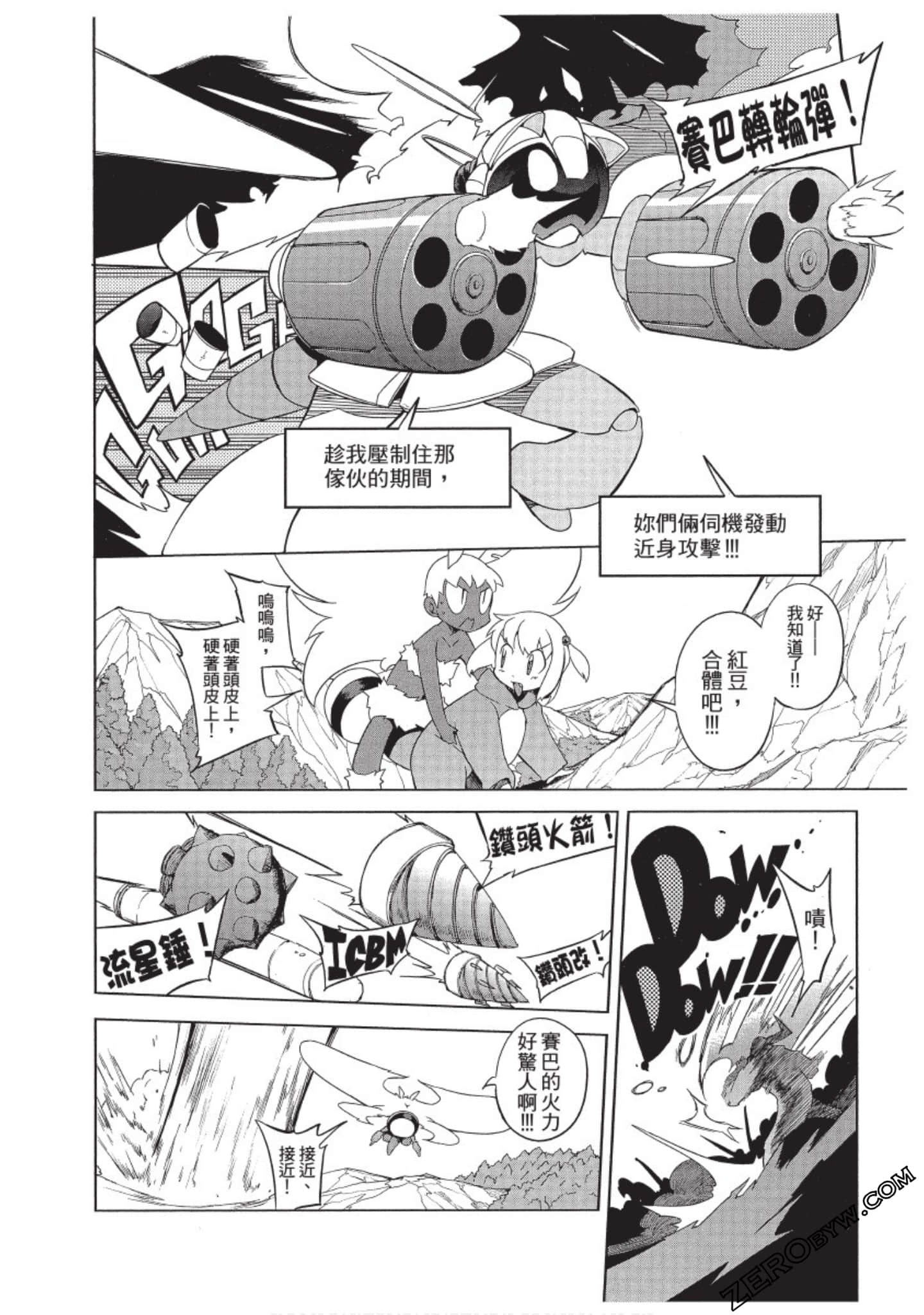 Page 157
