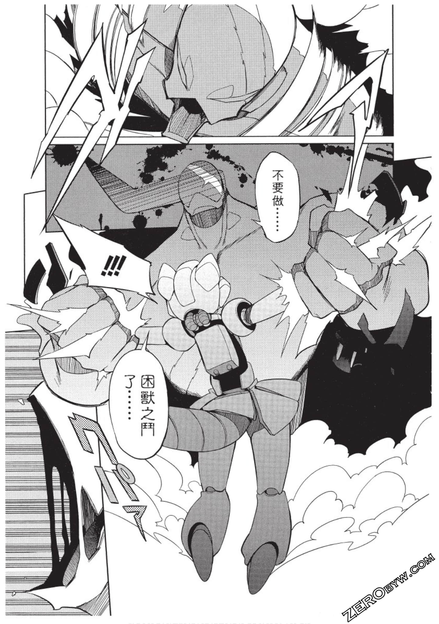 Page 158