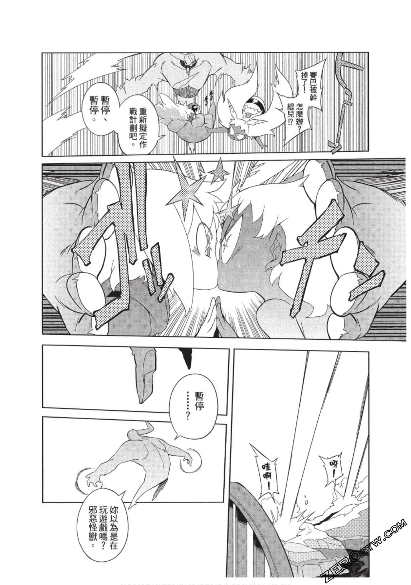 Page 161