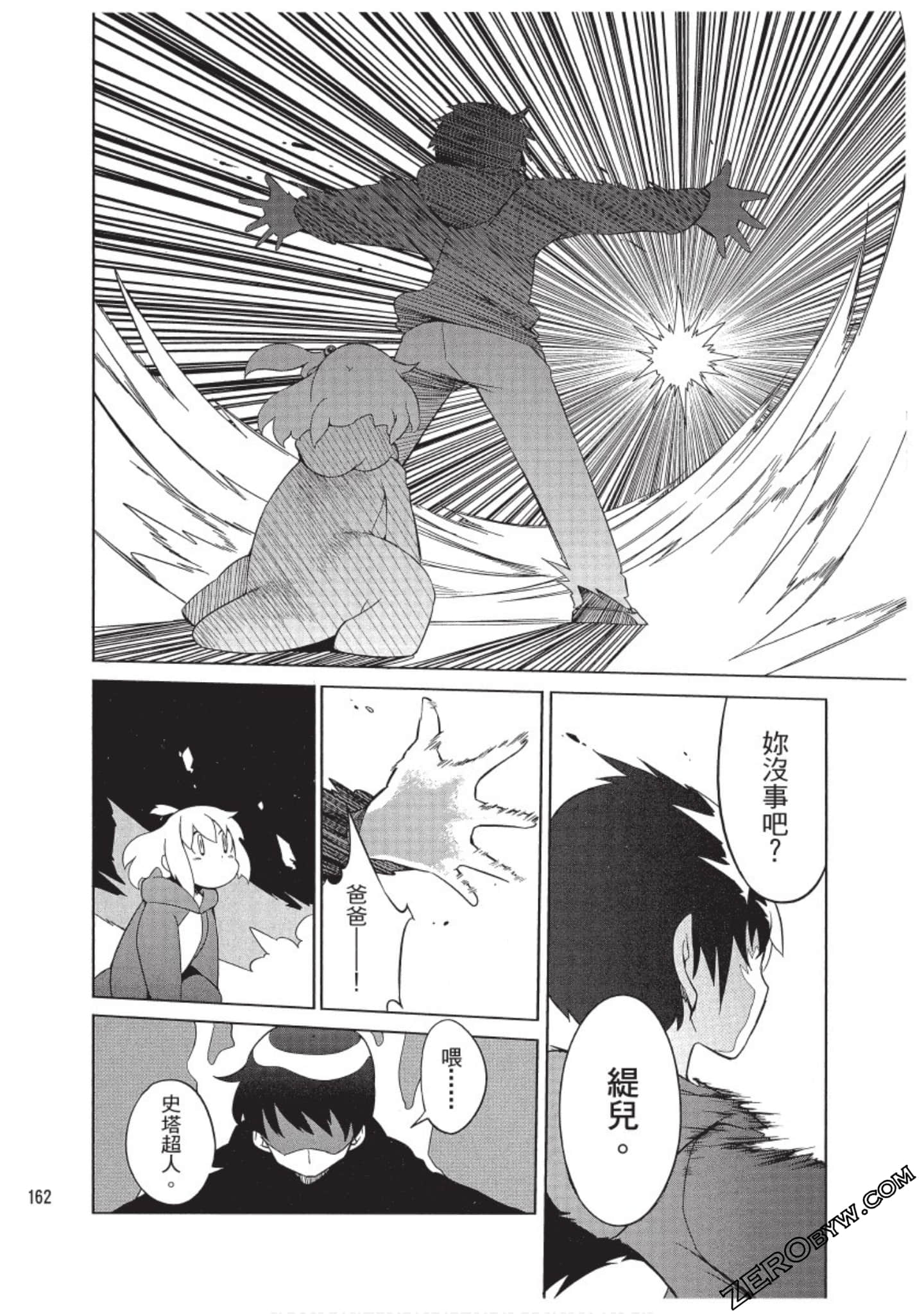 Page 163