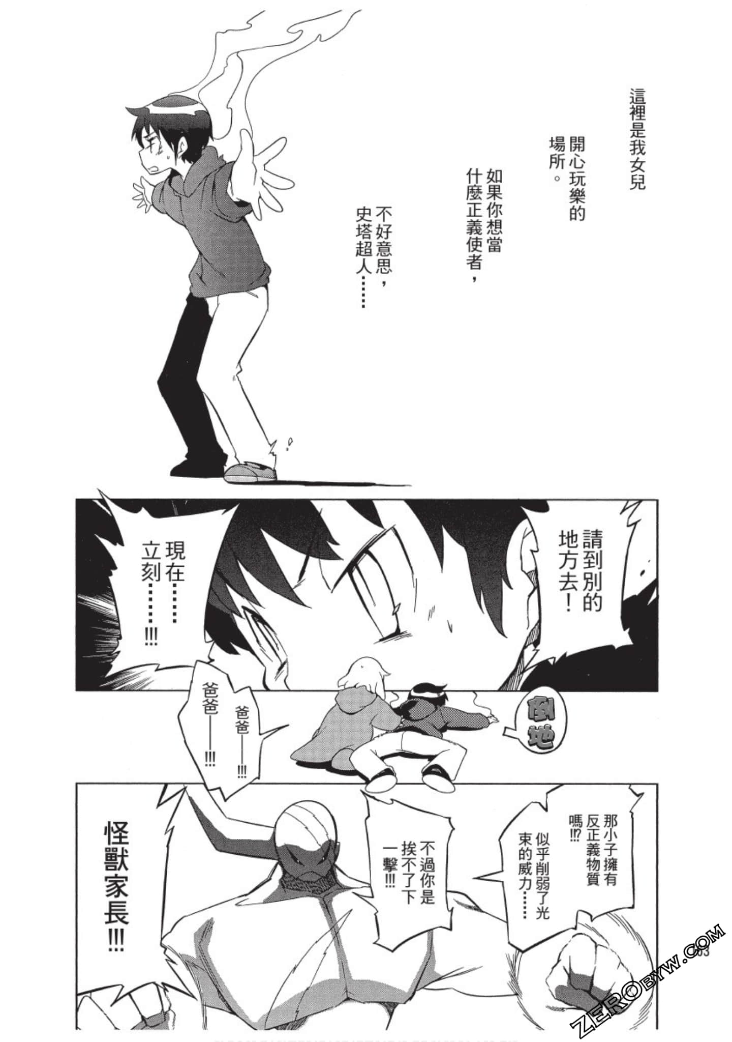 Page 164