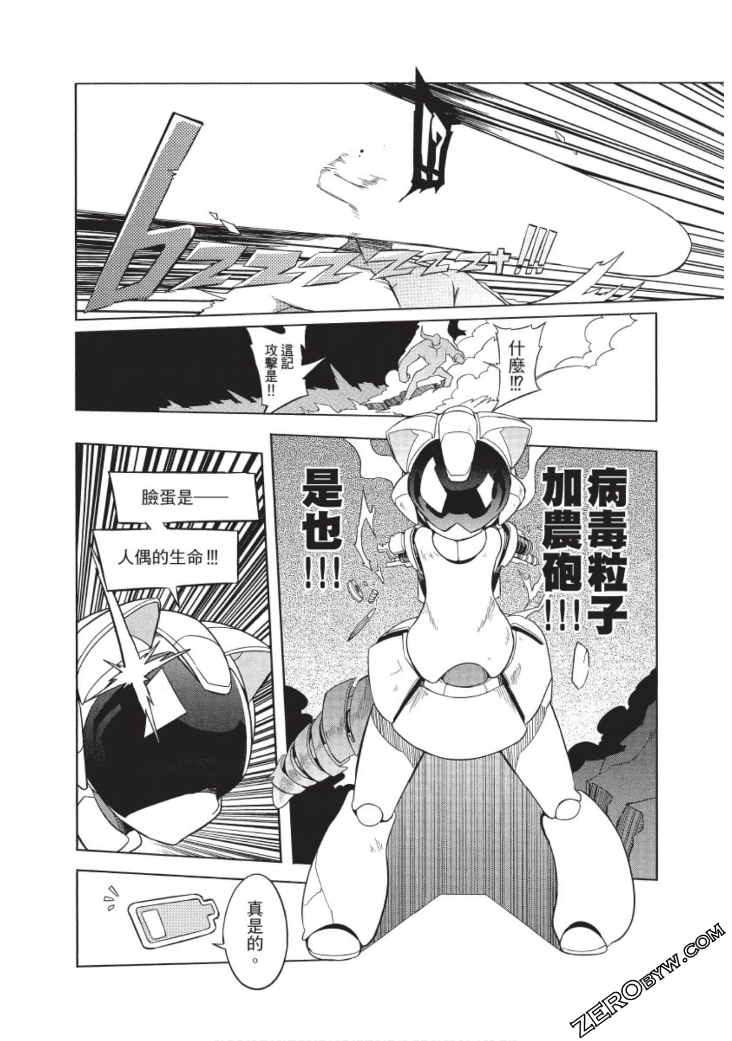 Page 165