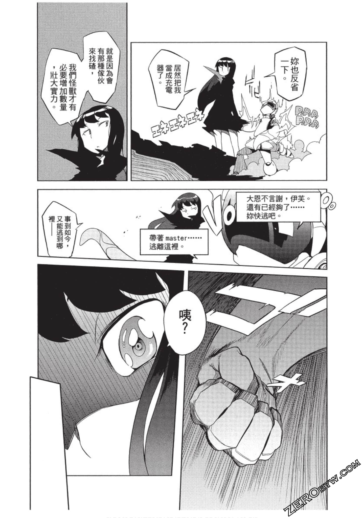 Page 166