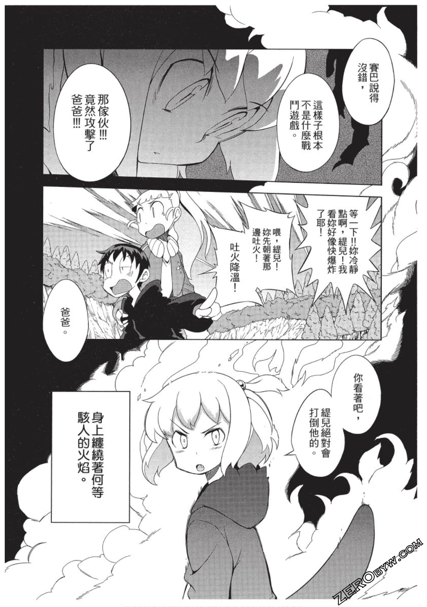 Page 169