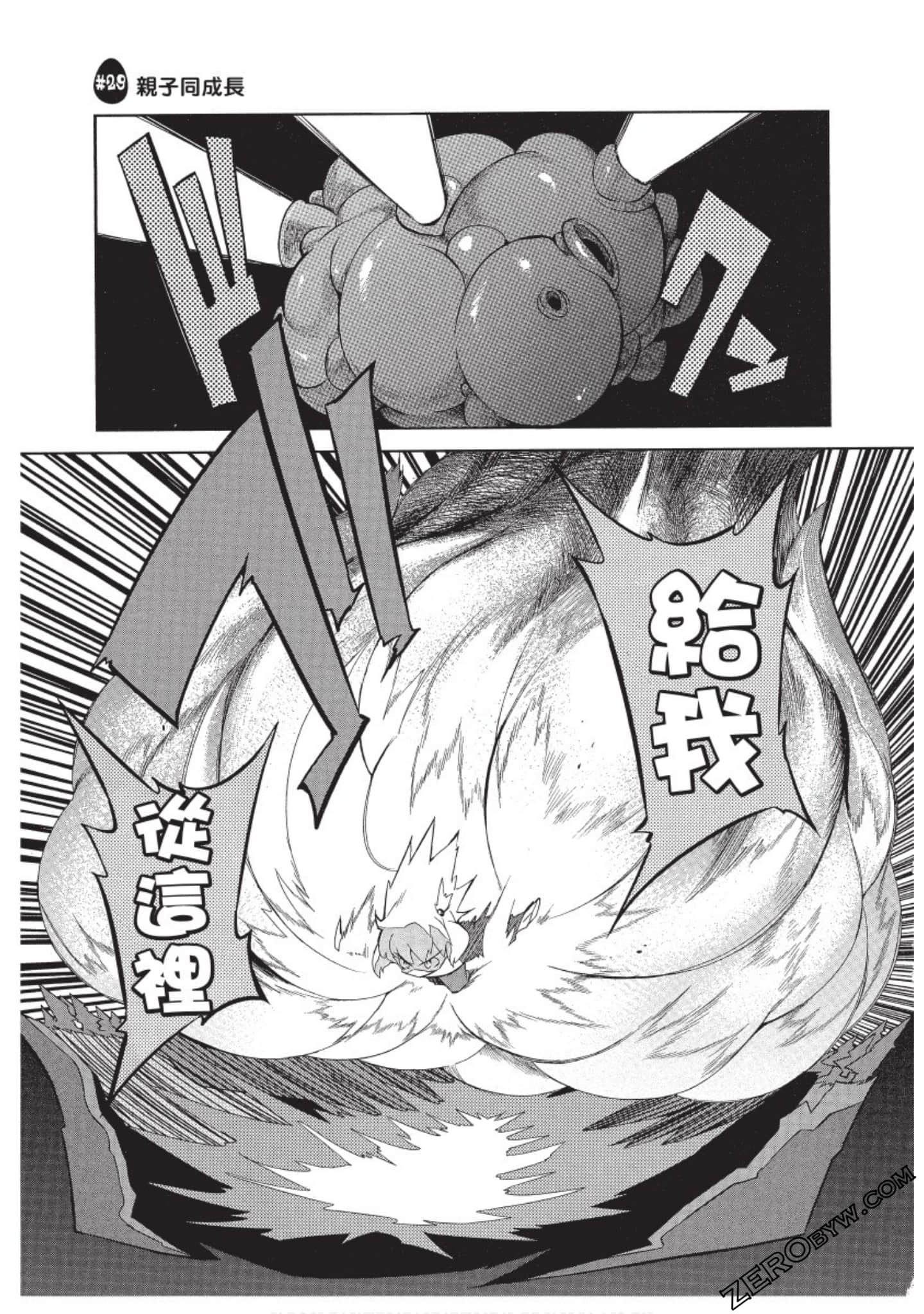 Page 170