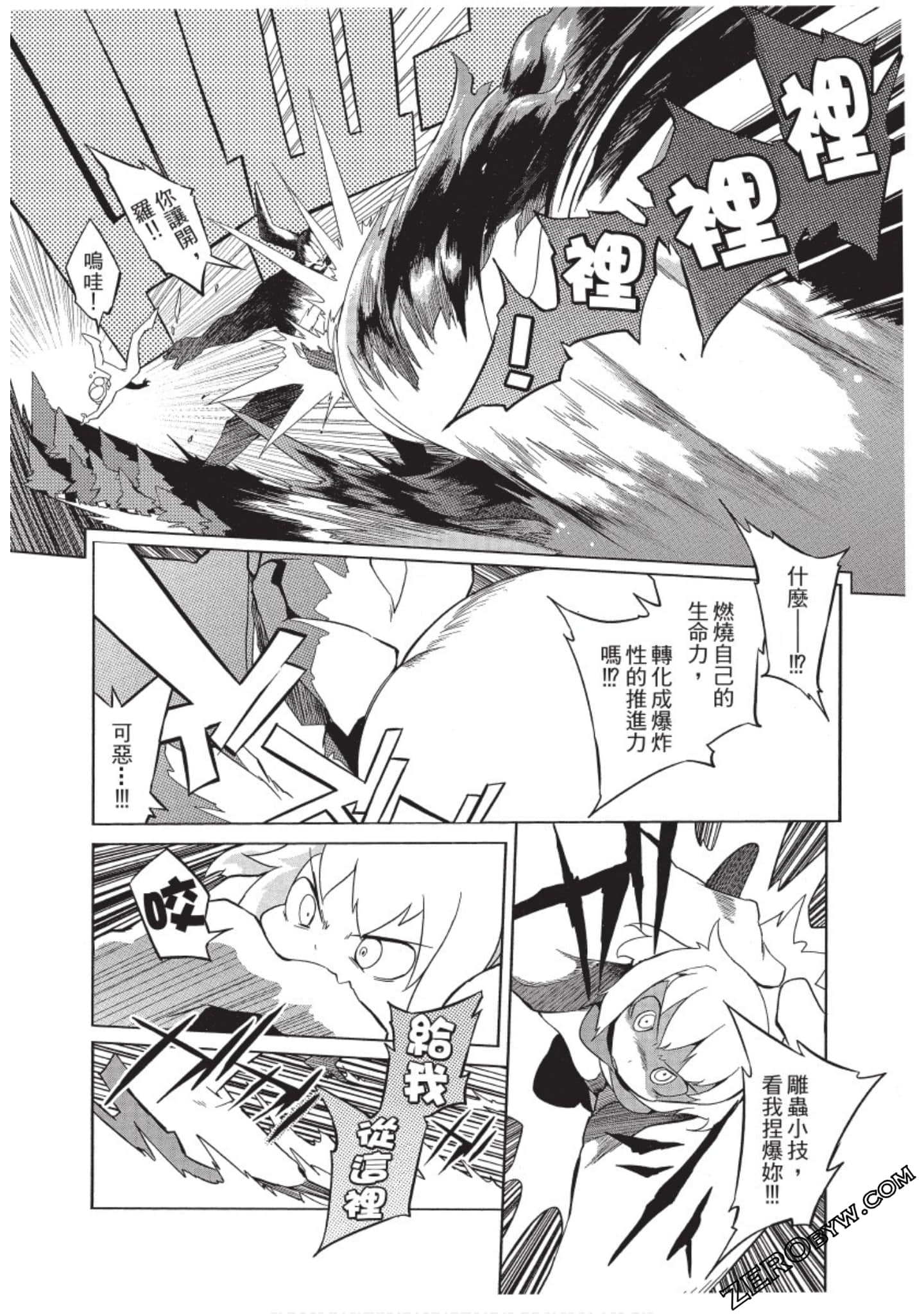 Page 171