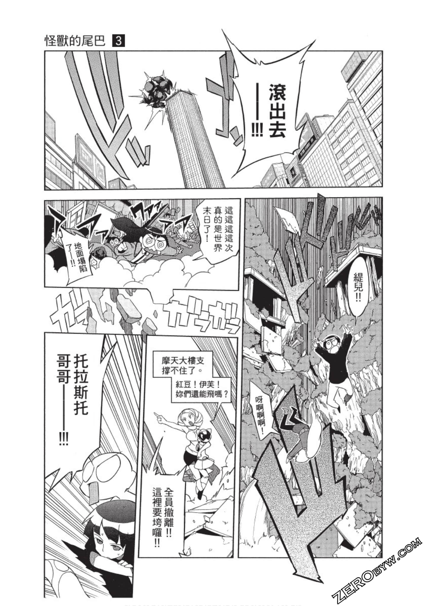 Page 172