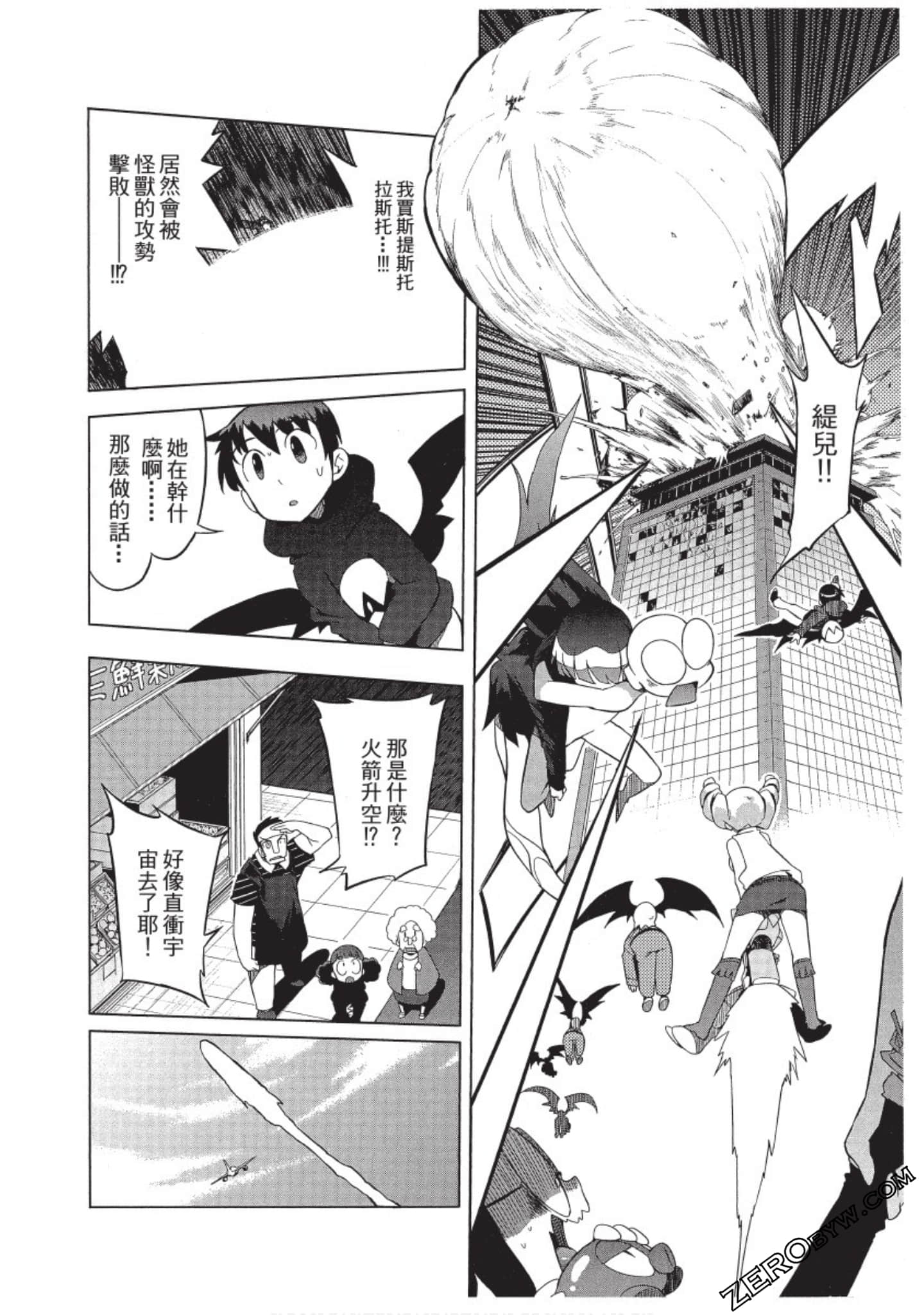 Page 173