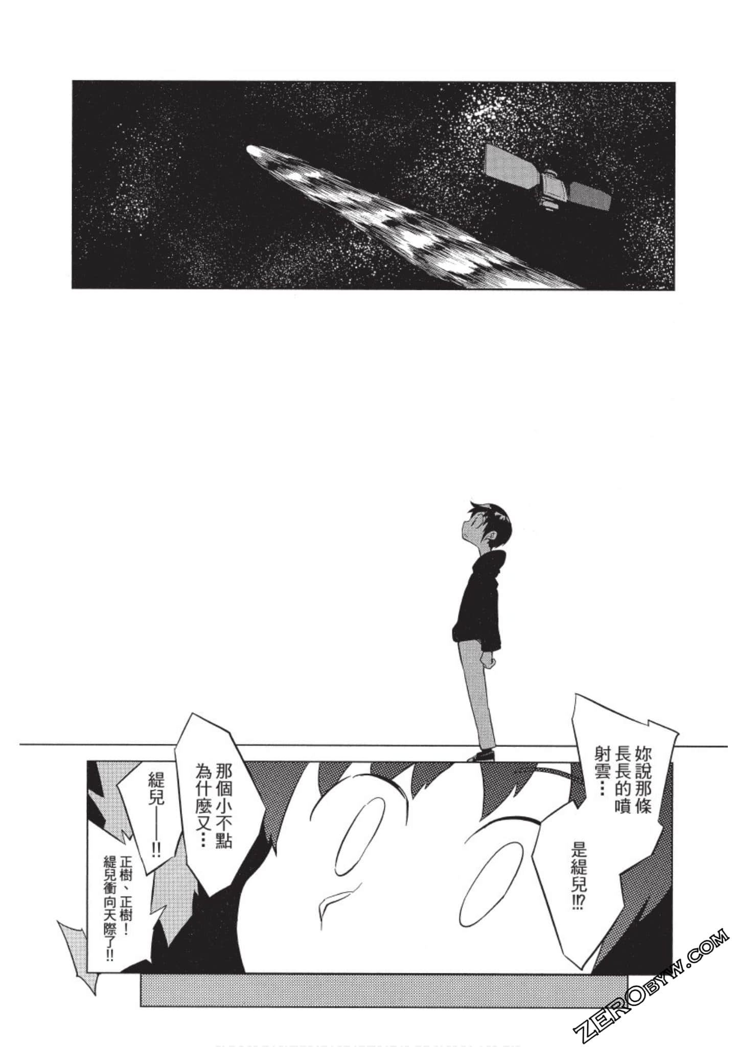 Page 174