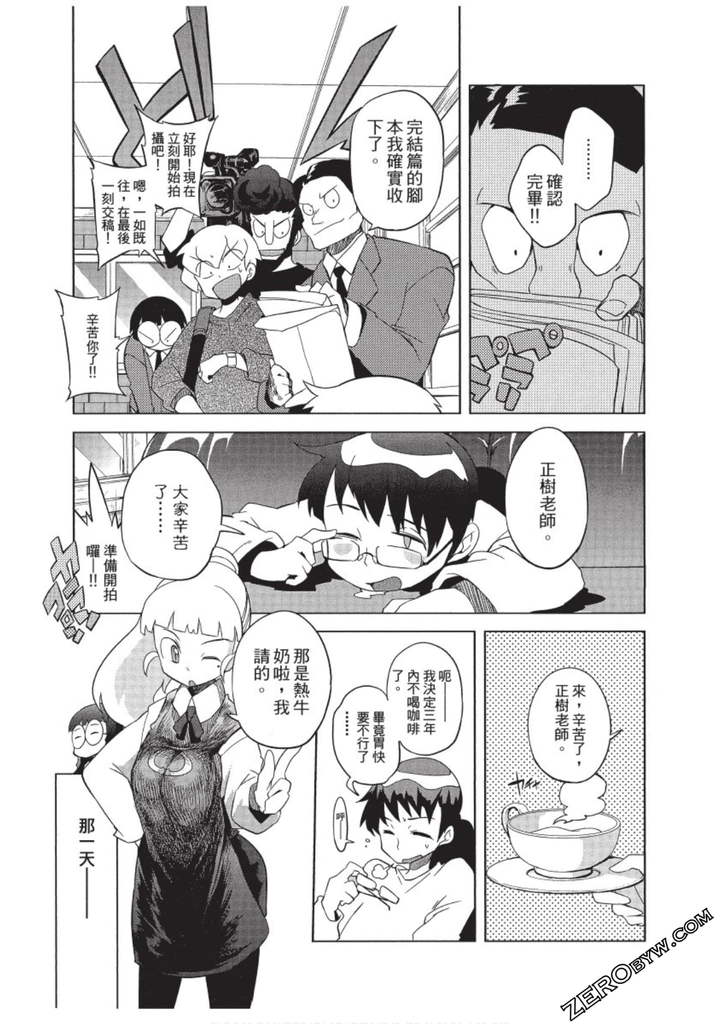 Page 176