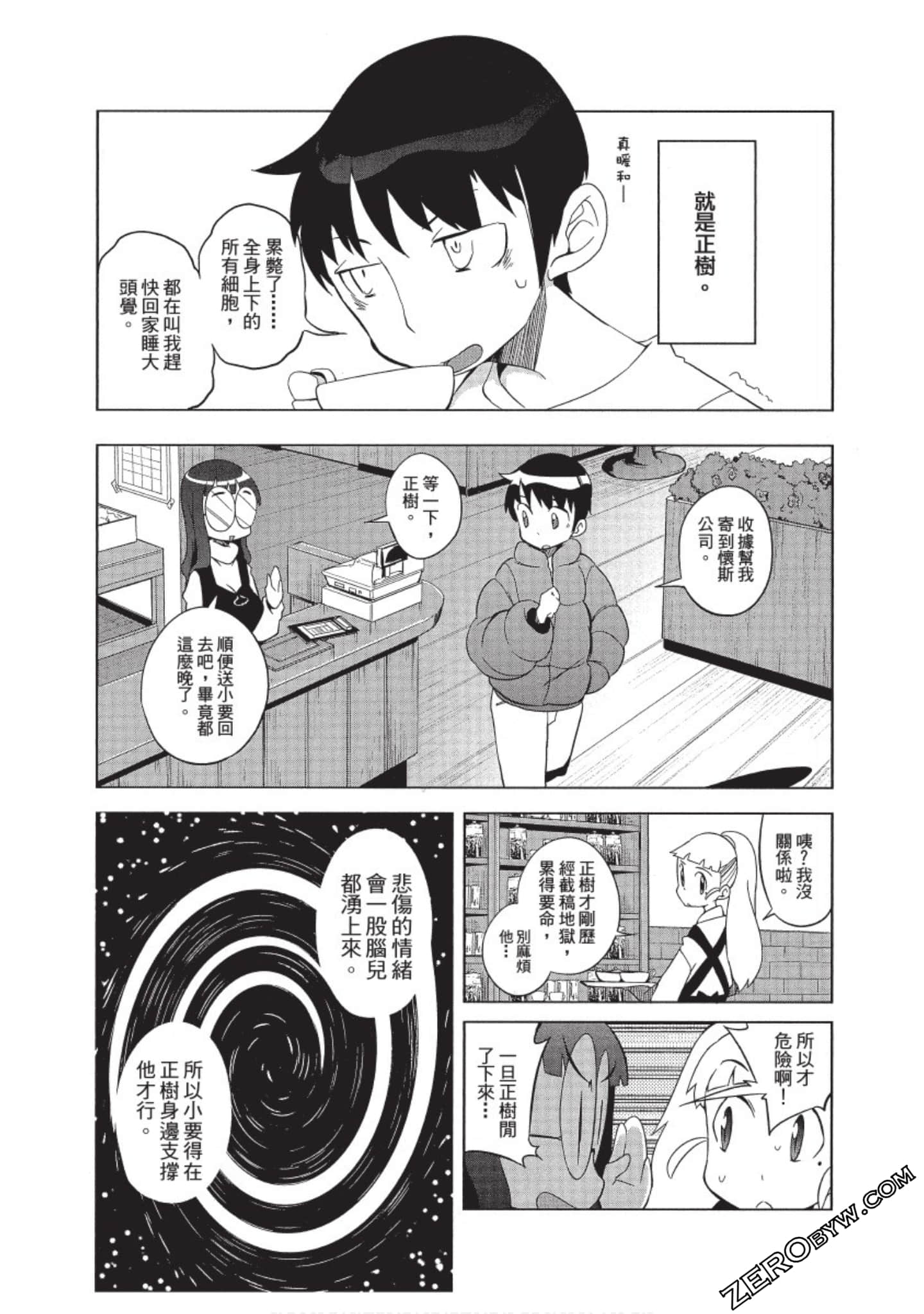 Page 178