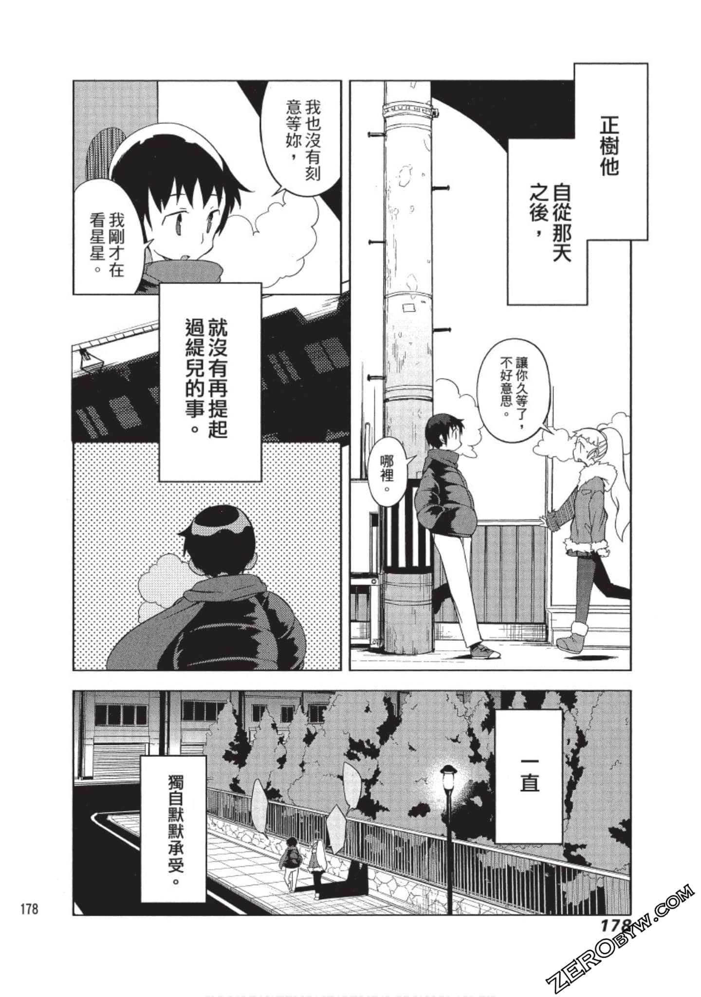 Page 179